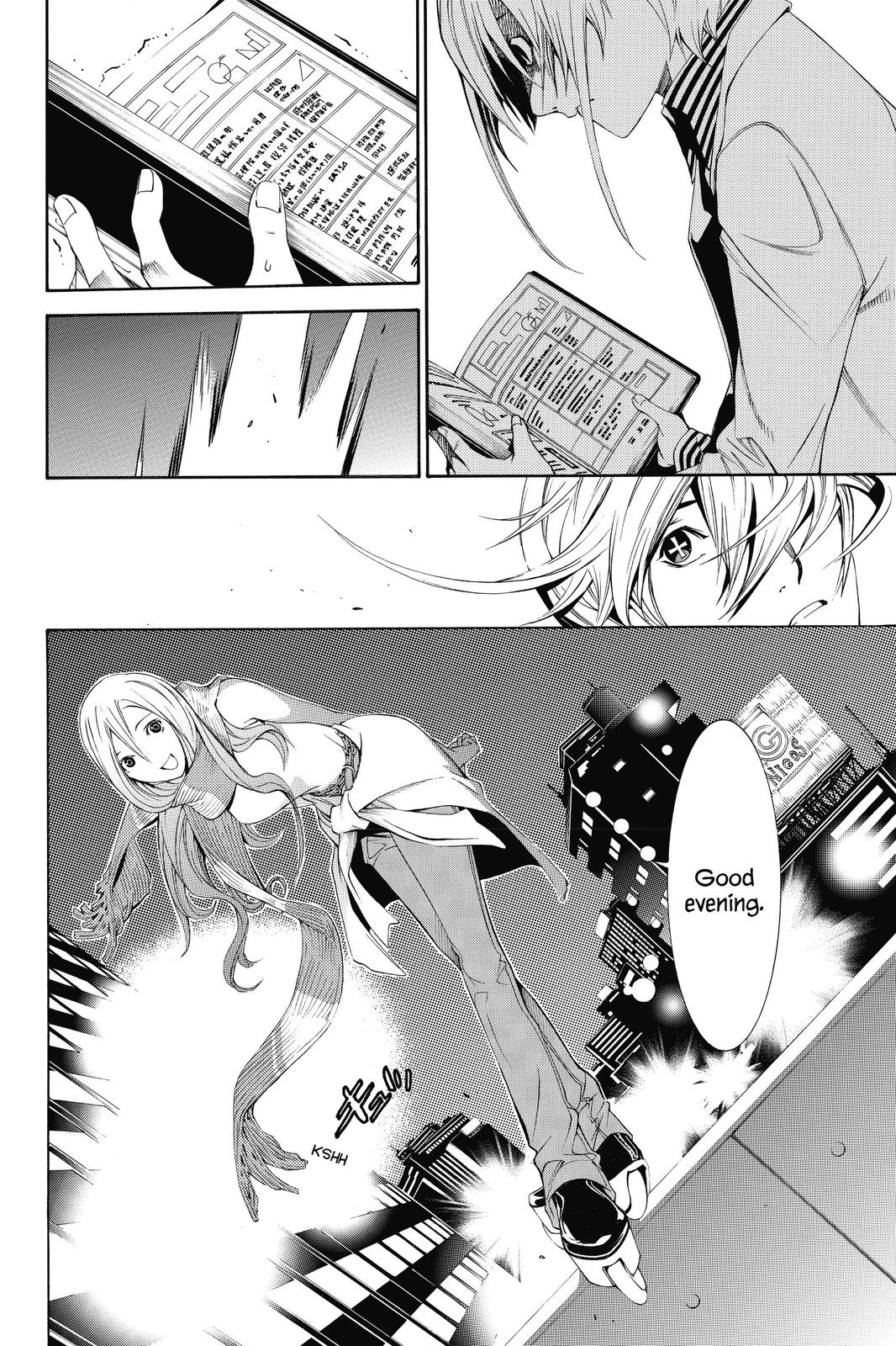 Read Air Gear en Manga Online