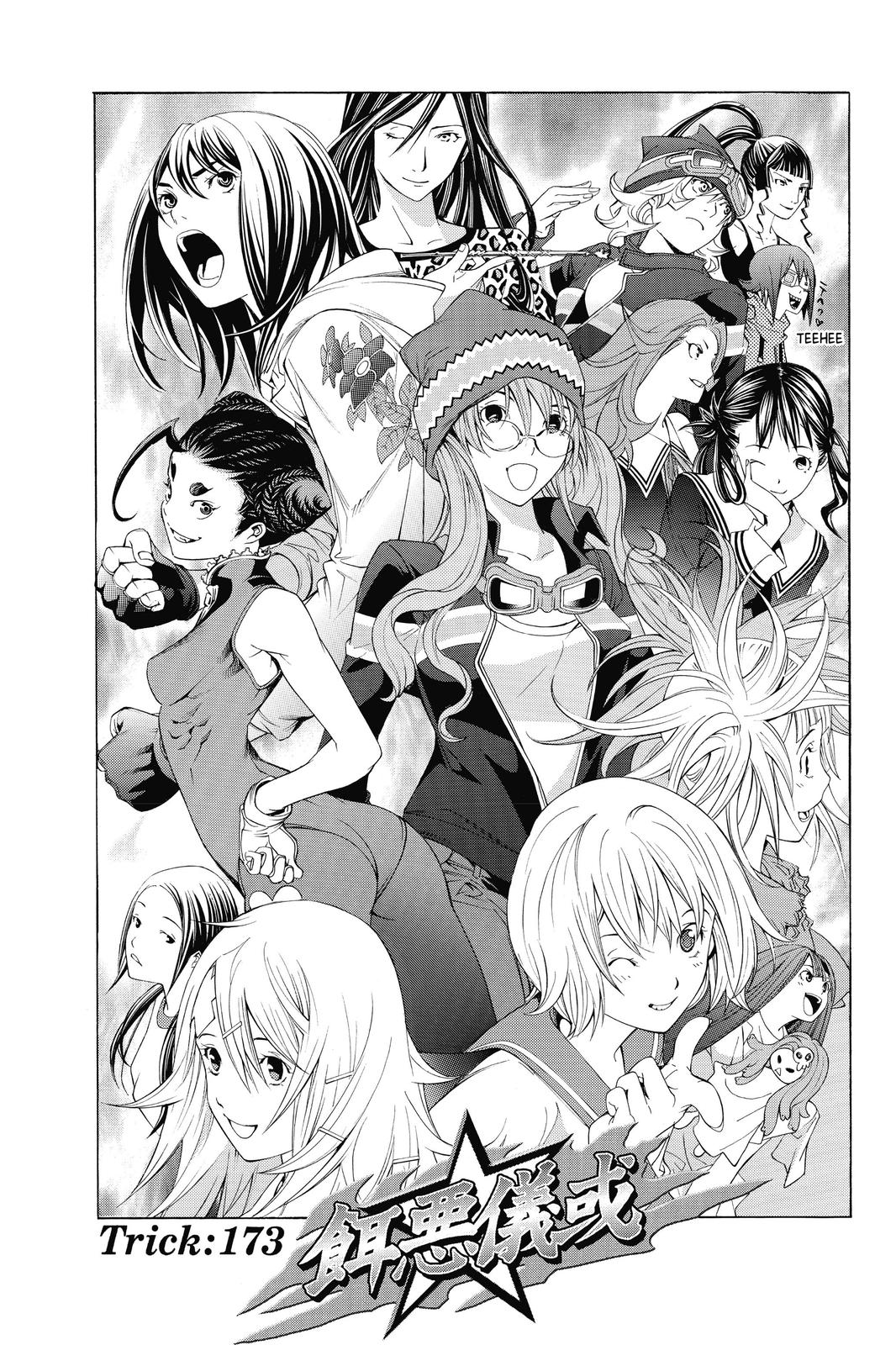 Read Air Gear en Manga Online