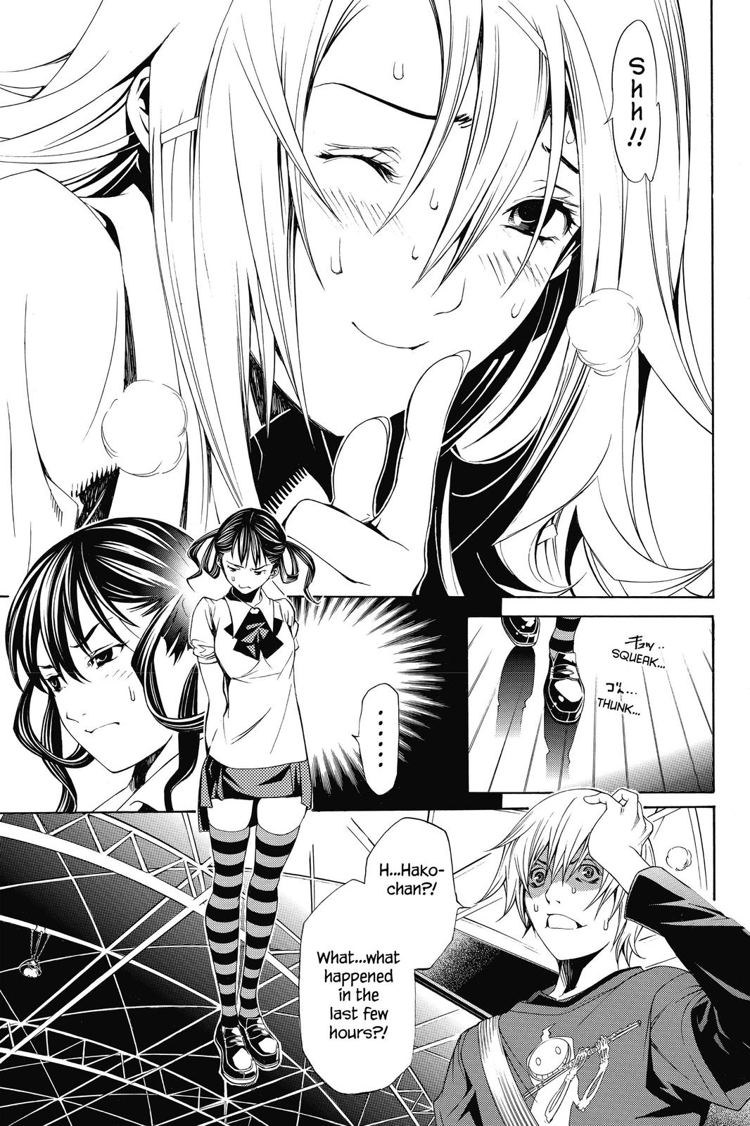Read Air Gear en Manga Online
