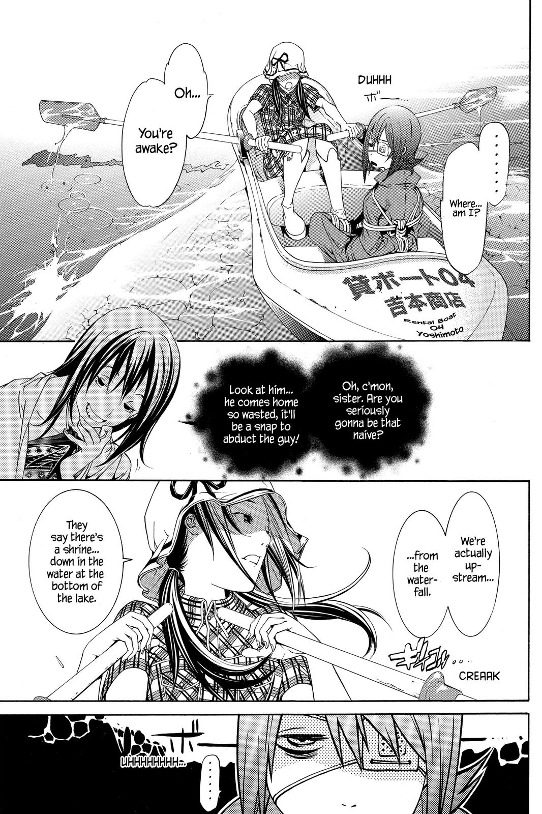 Read Air Gear en Manga Online