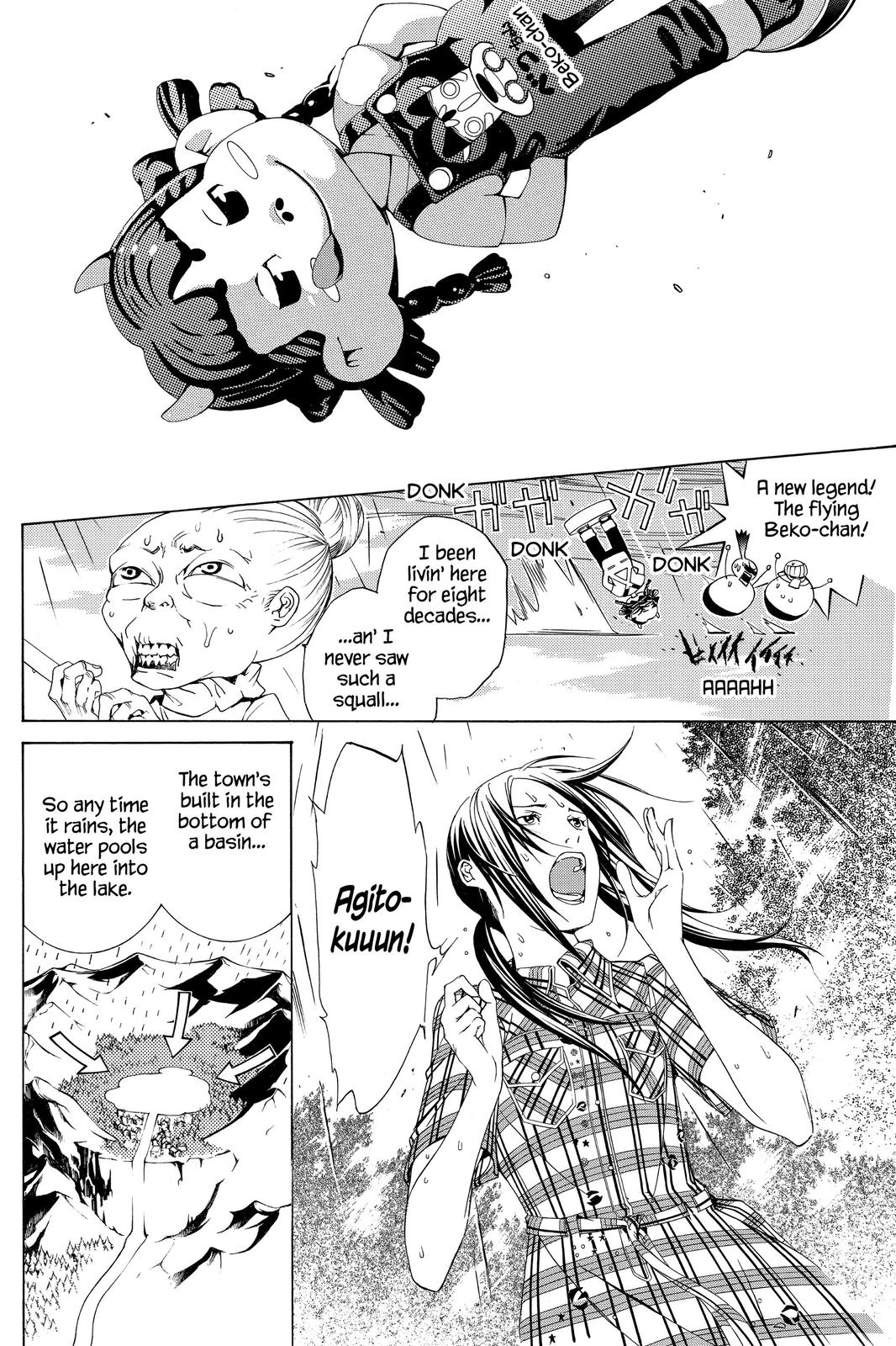 Read Air Gear en Manga Online