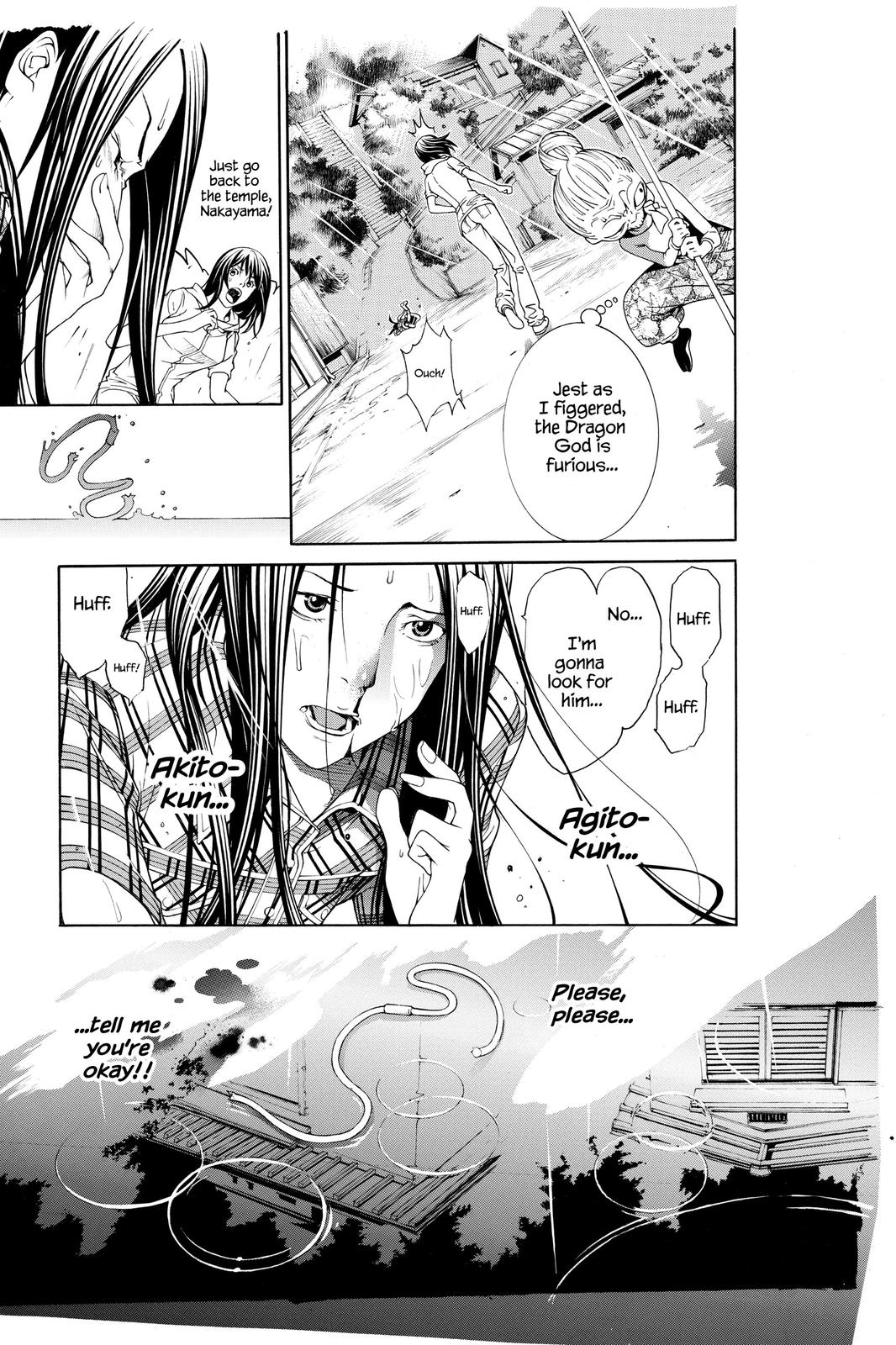 Read Air Gear en Manga Online