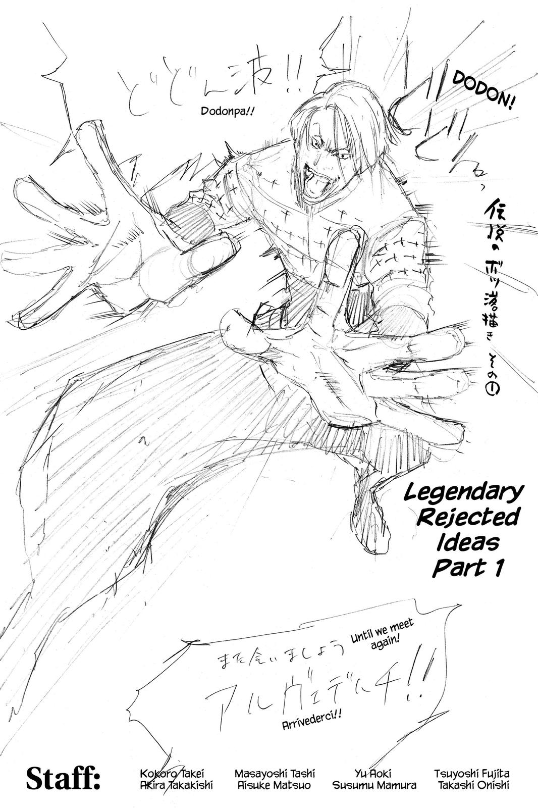 Read Air Gear en Manga Online