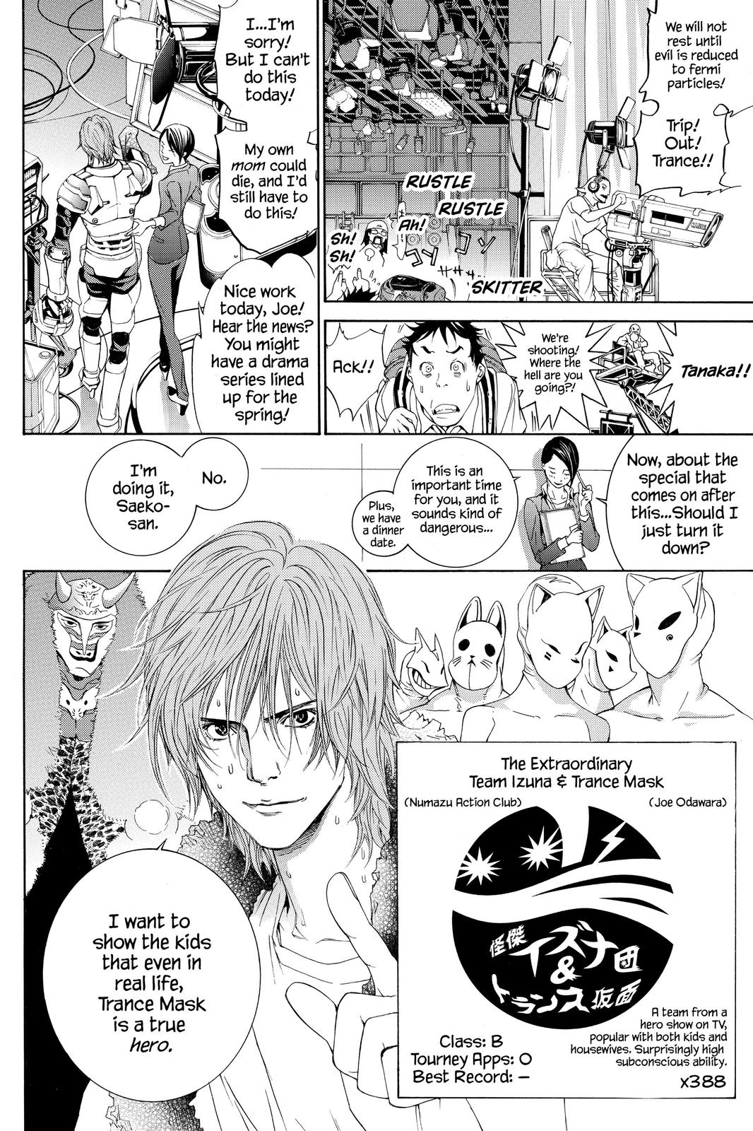 Read Air Gear en Manga Online