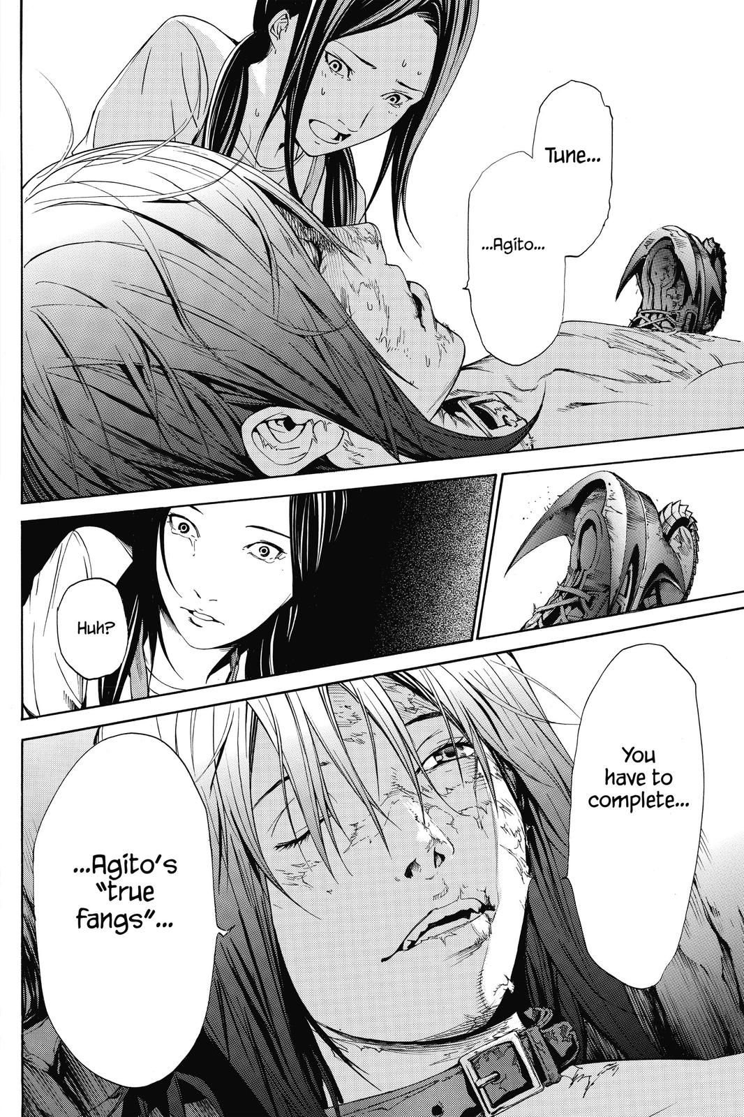 Read Air Gear en Manga Online