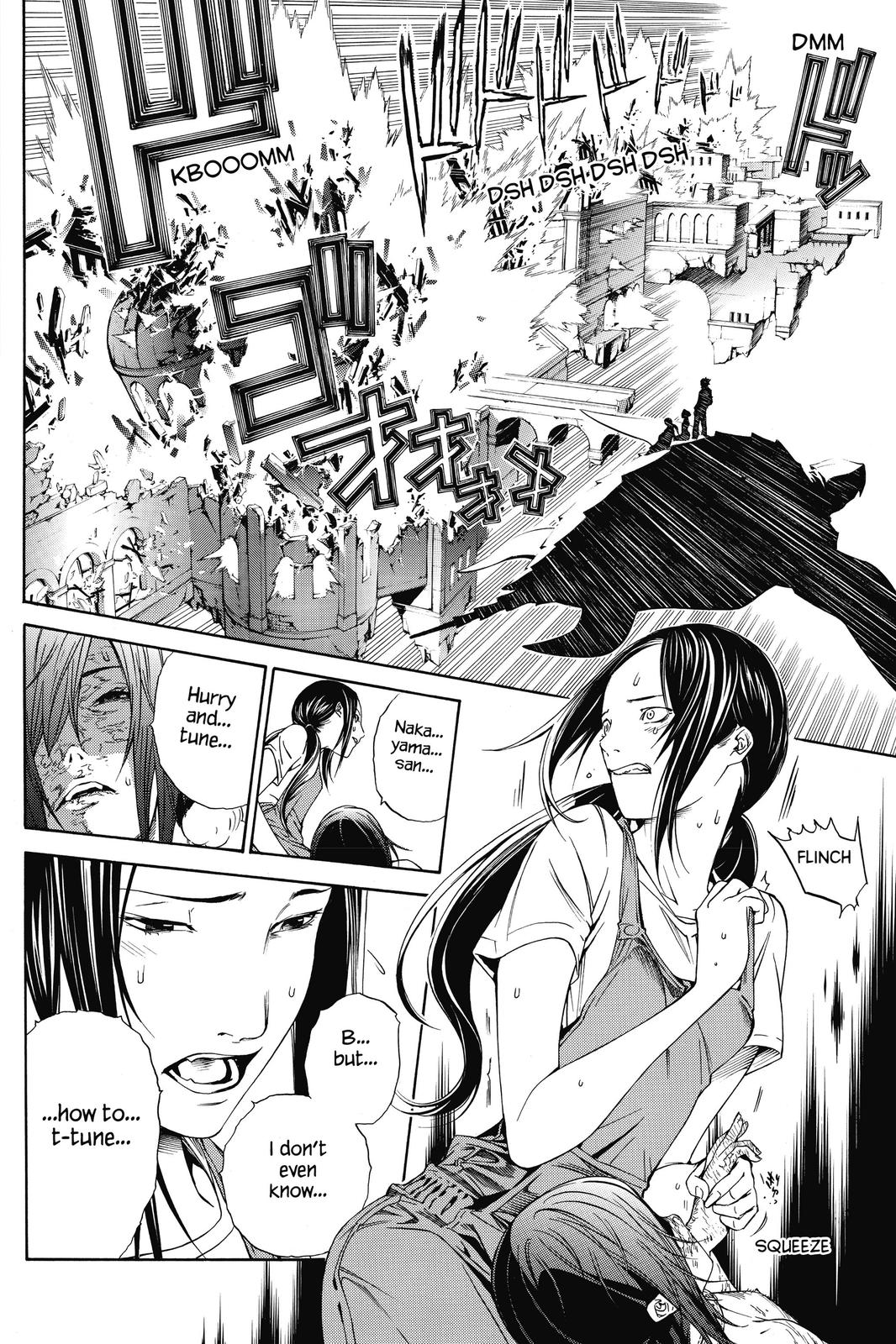 Read Air Gear en Manga Online