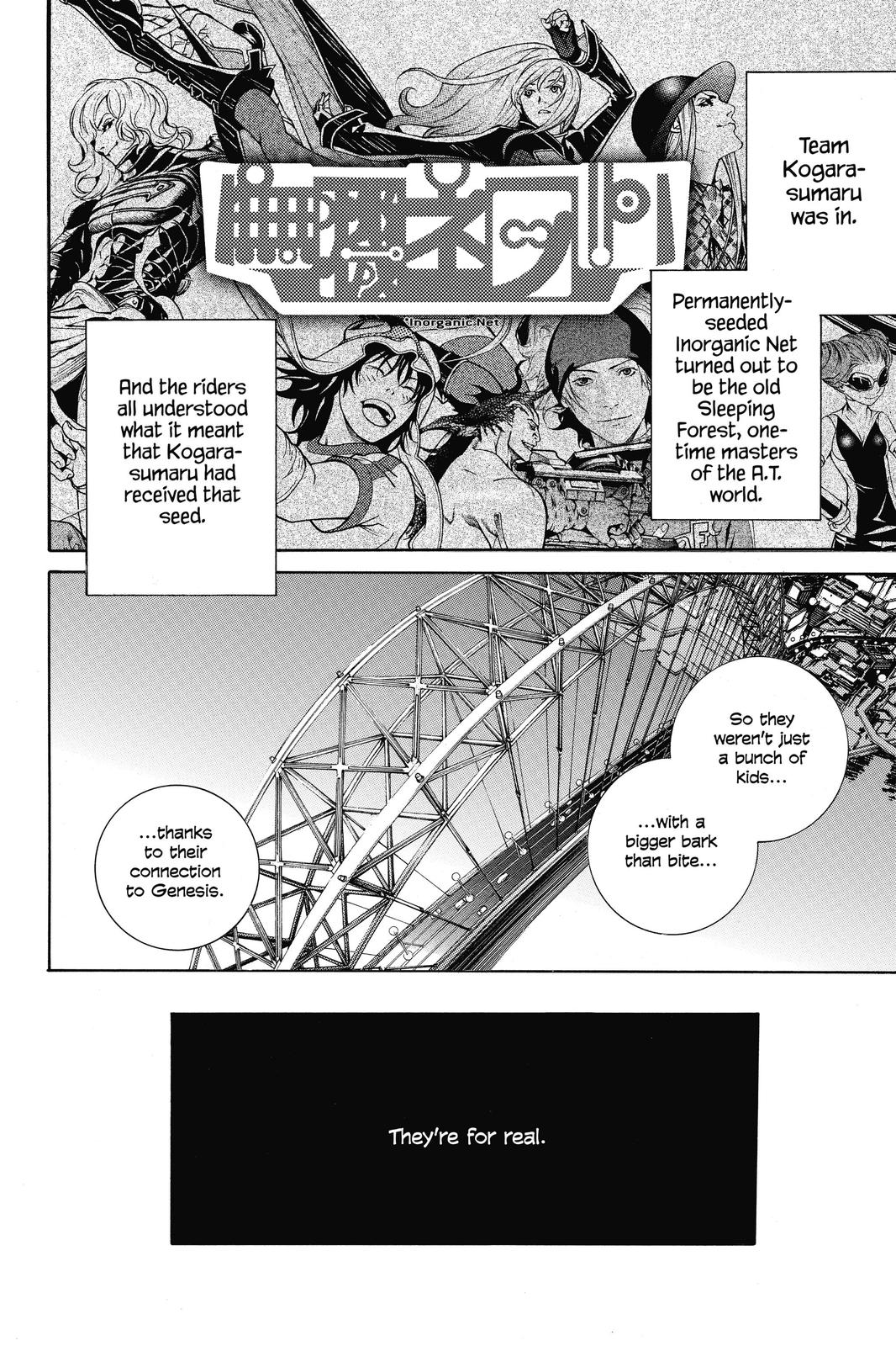 Read Air Gear en Manga Online