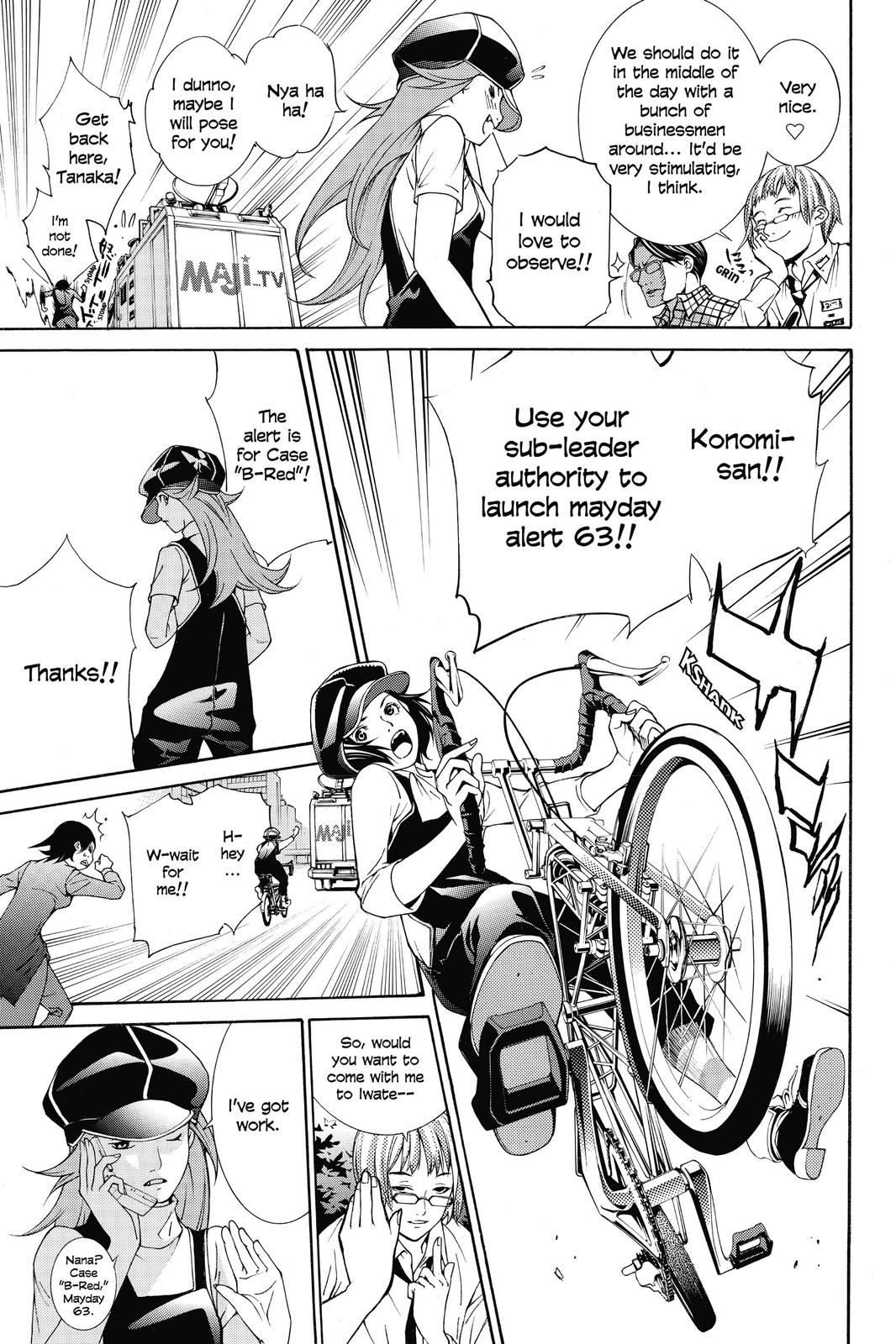 Read Air Gear en Manga Online