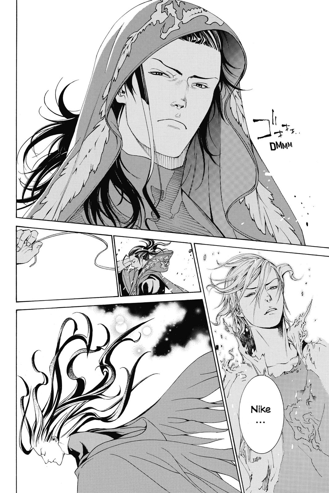 Read Air Gear en Manga Online