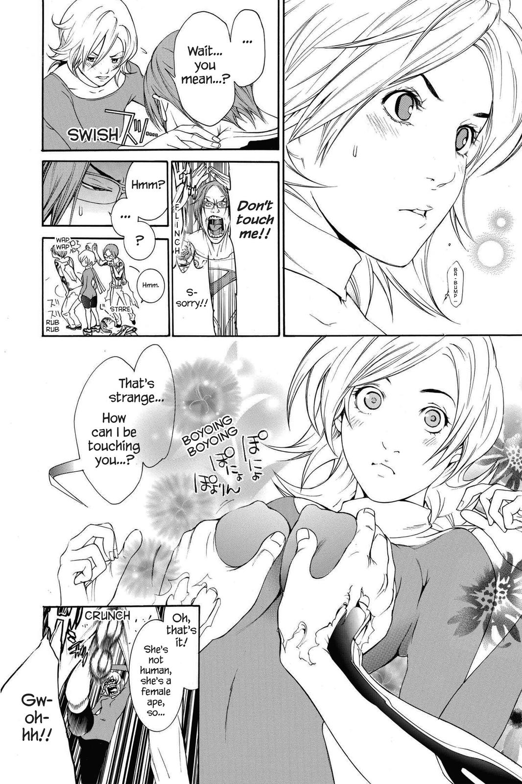 Read Air Gear en Manga Online
