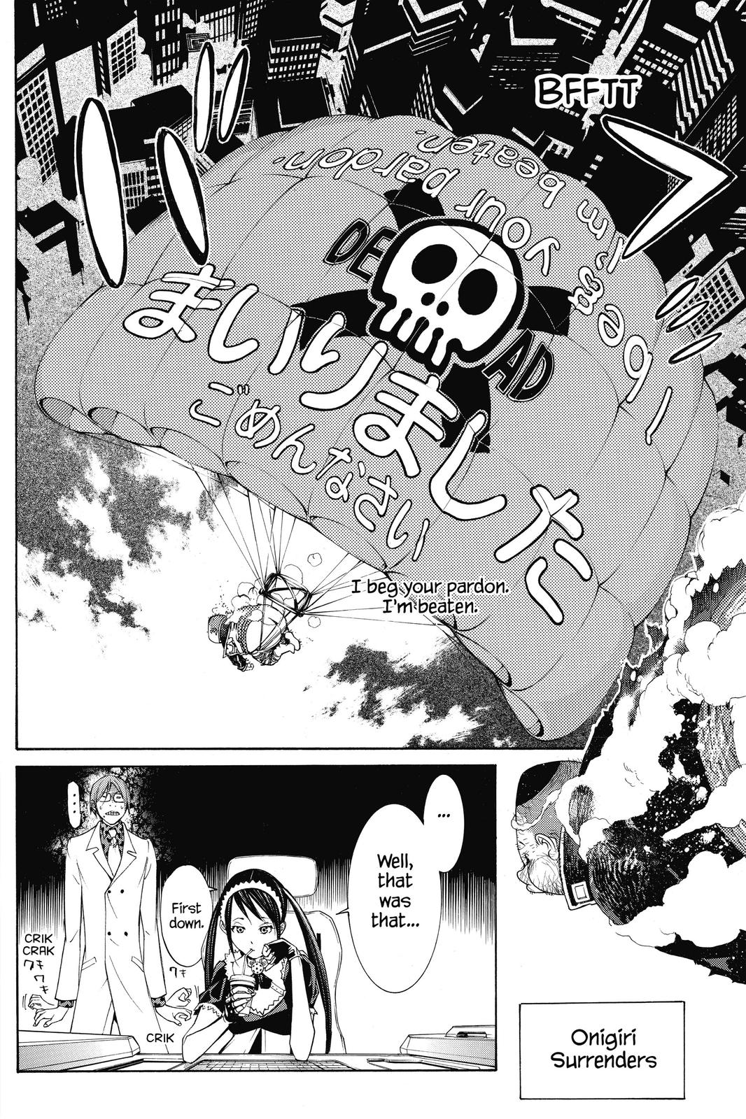 Read Air Gear en Manga Online
