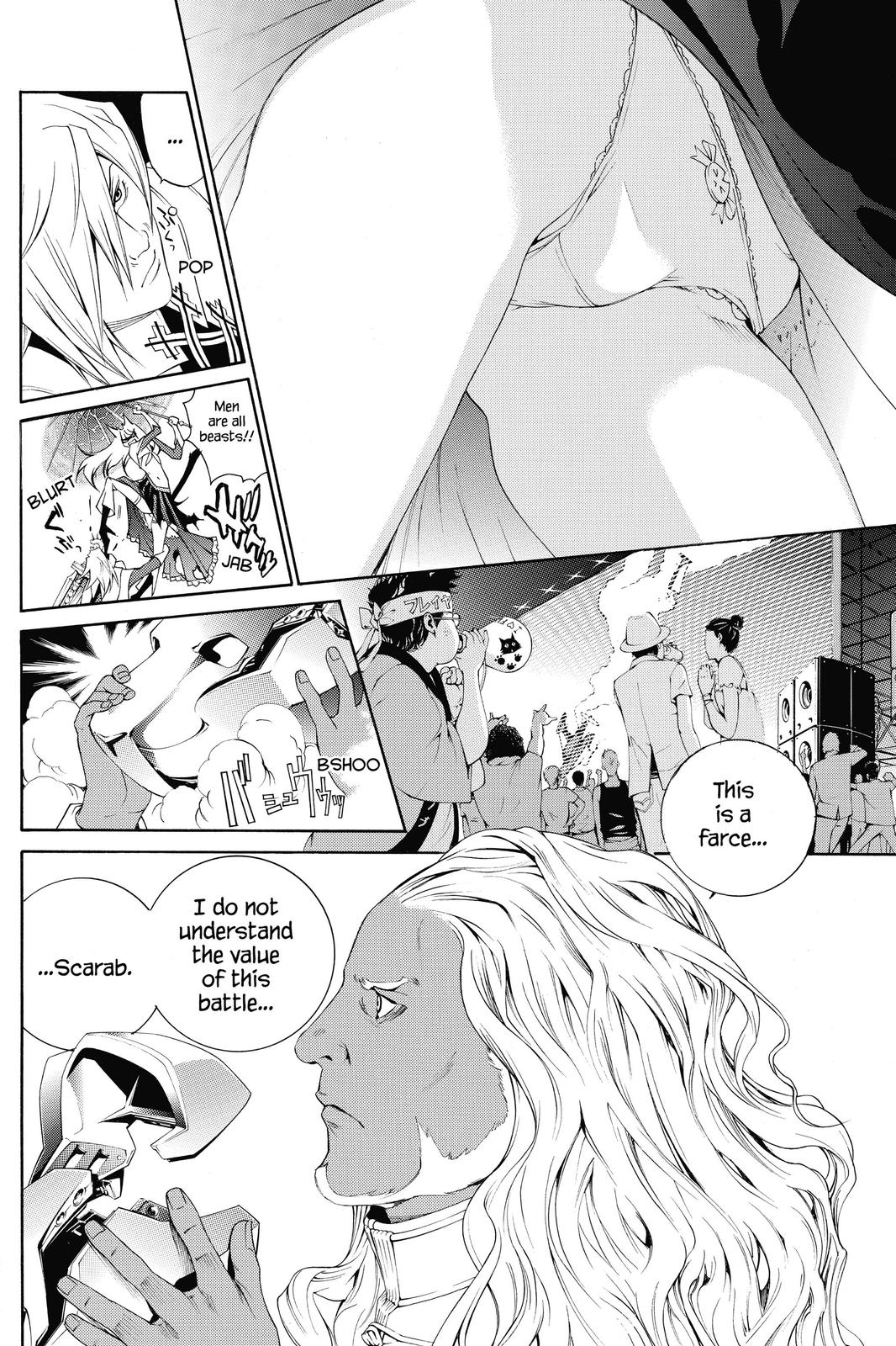 Read Air Gear en Manga Online
