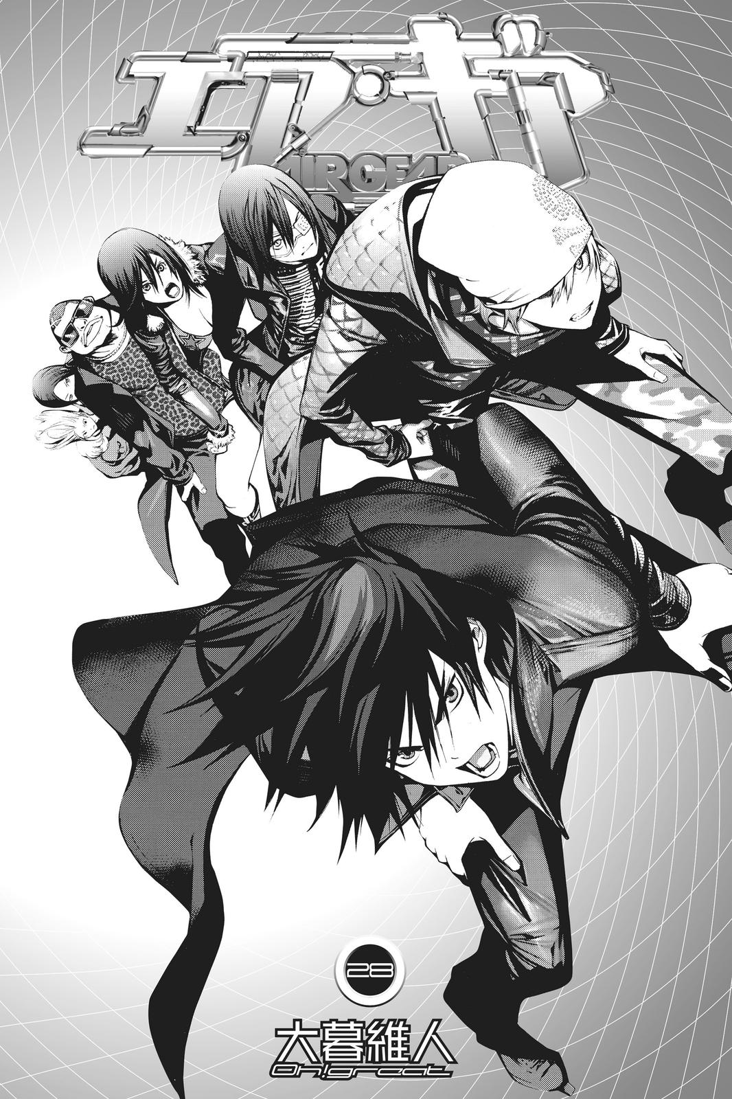 Read Air Gear en Manga Online