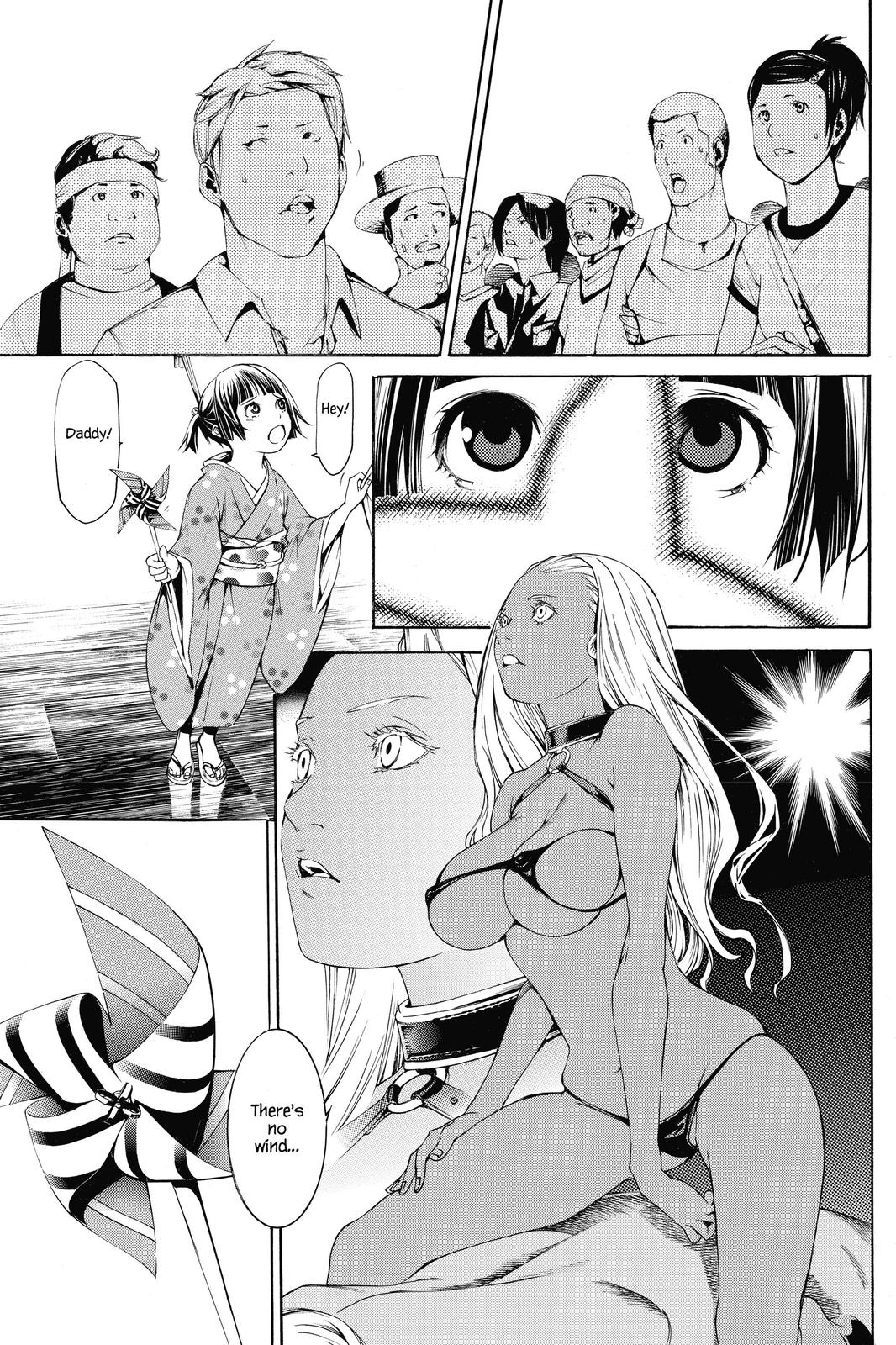 Read Air Gear en Manga Online