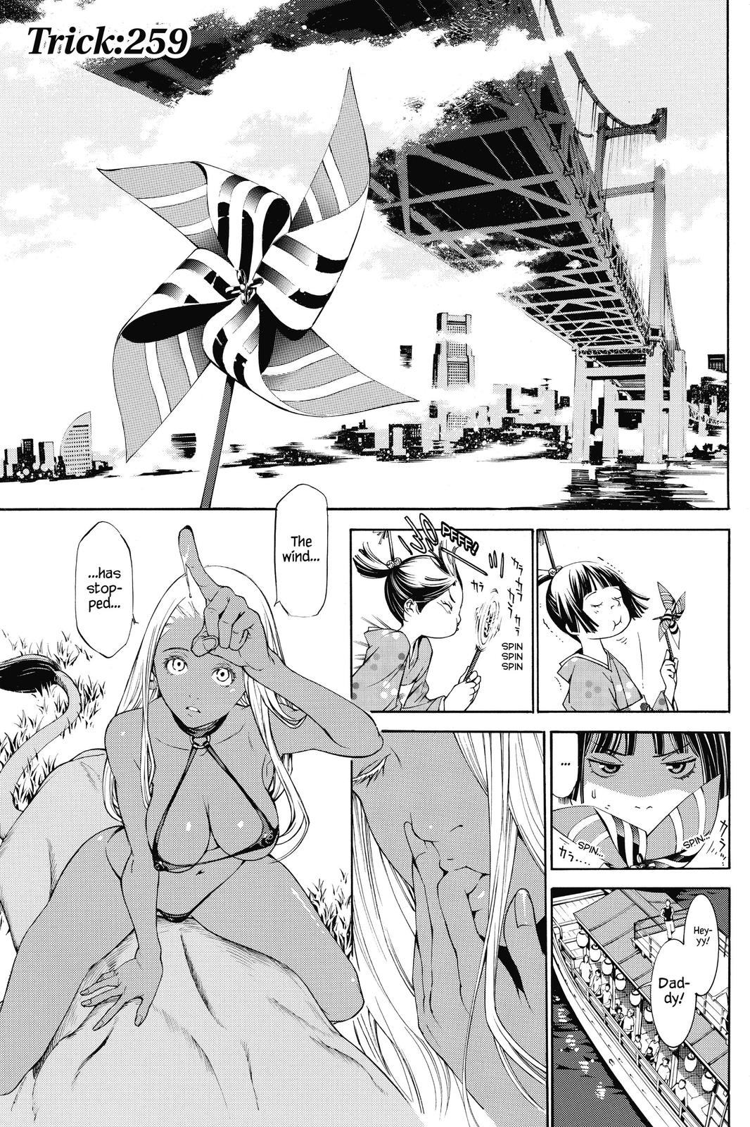 Read Air Gear en Manga Online