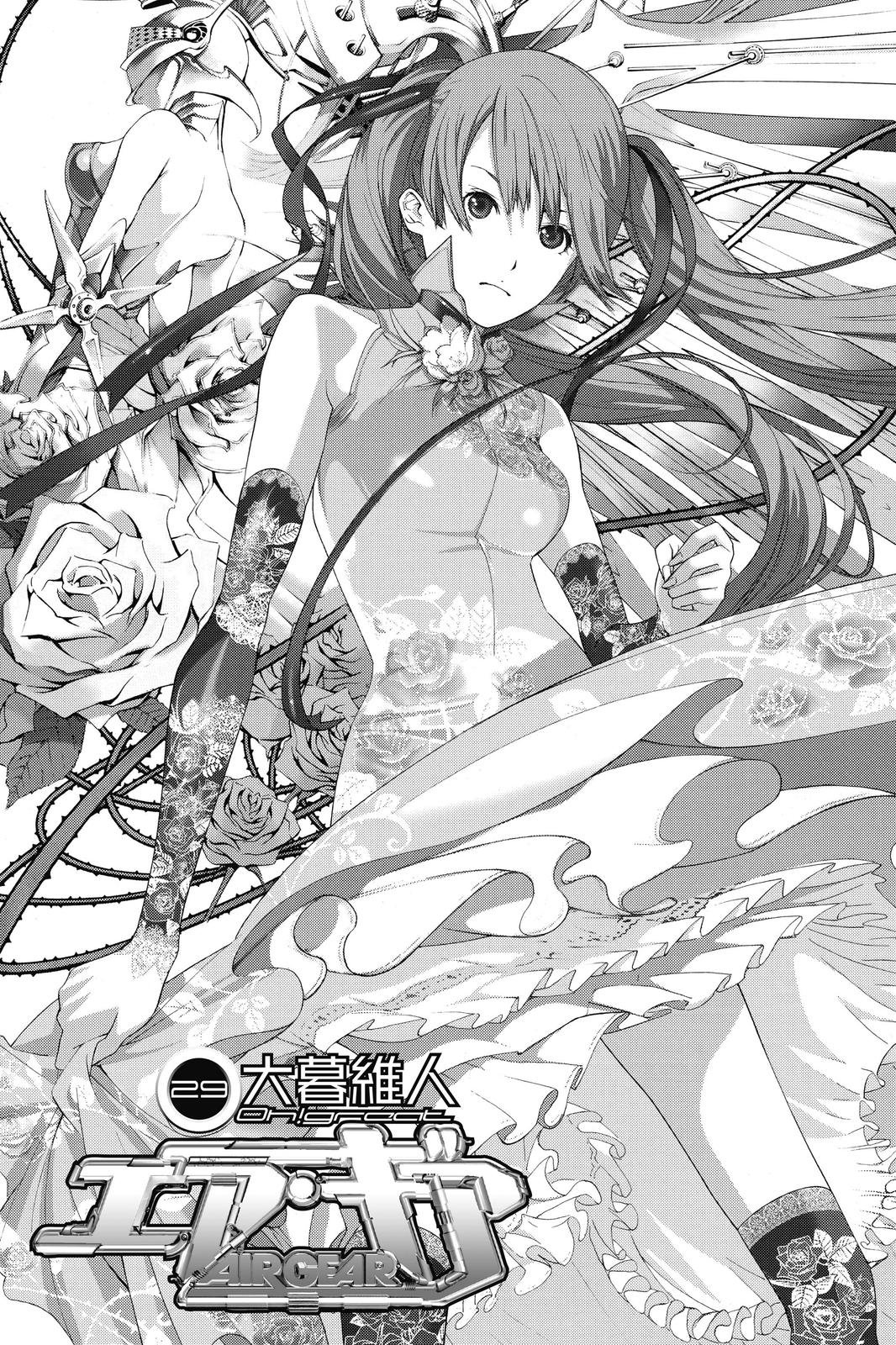Read Air Gear en Manga Online