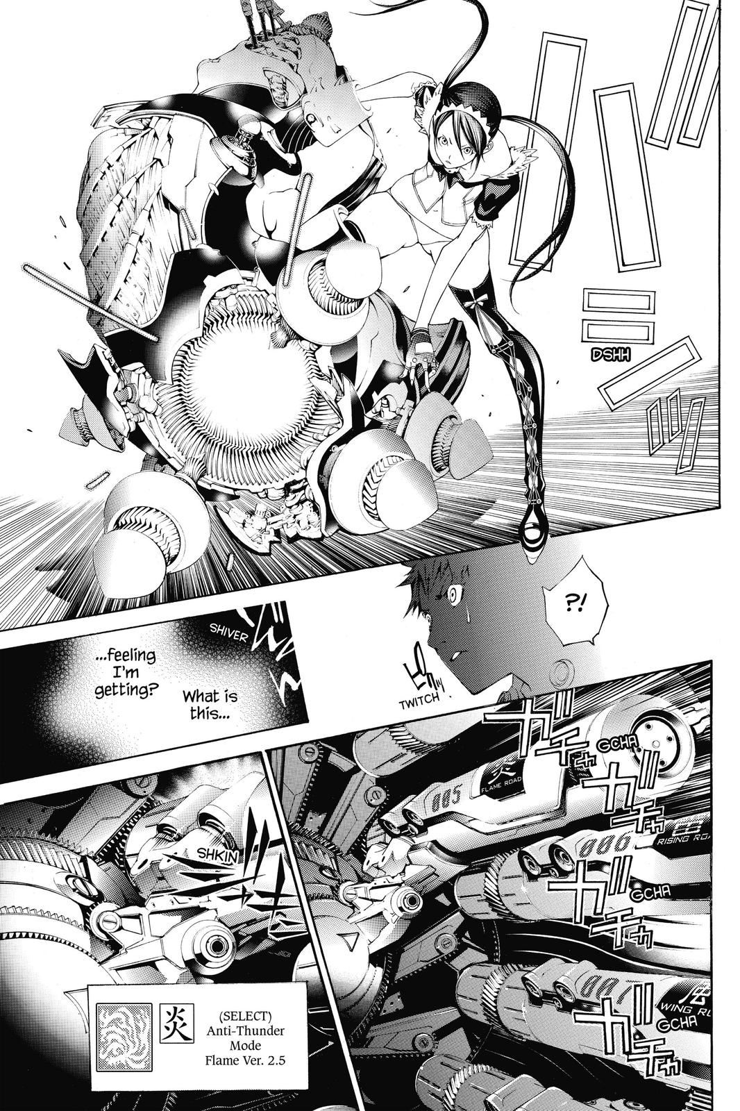 Read Air Gear en Manga Online