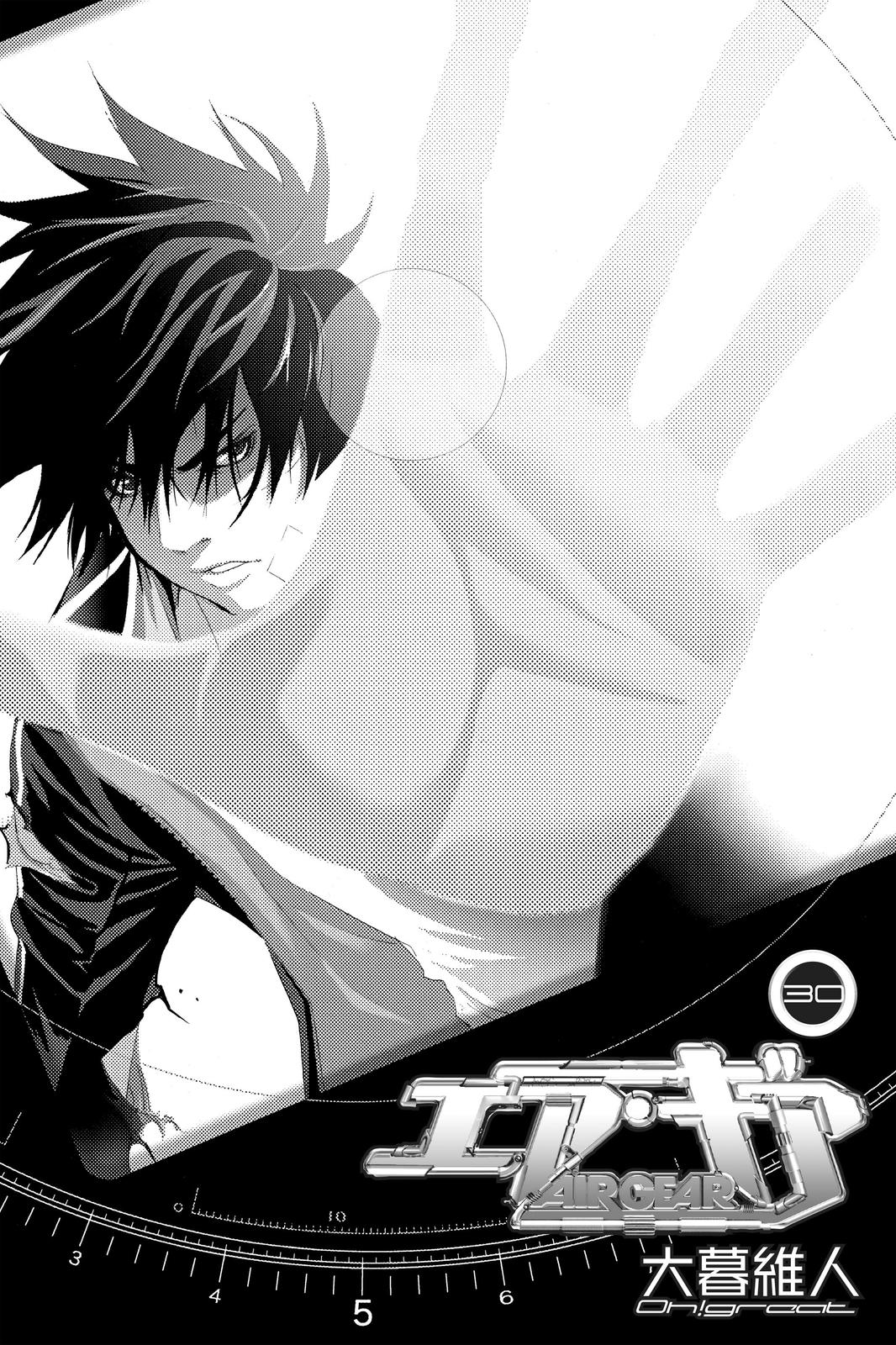Read Air Gear en Manga Online