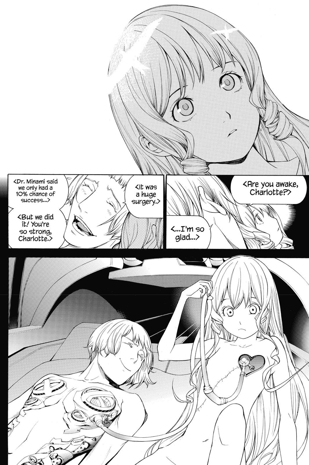 Read Air Gear en Manga Online