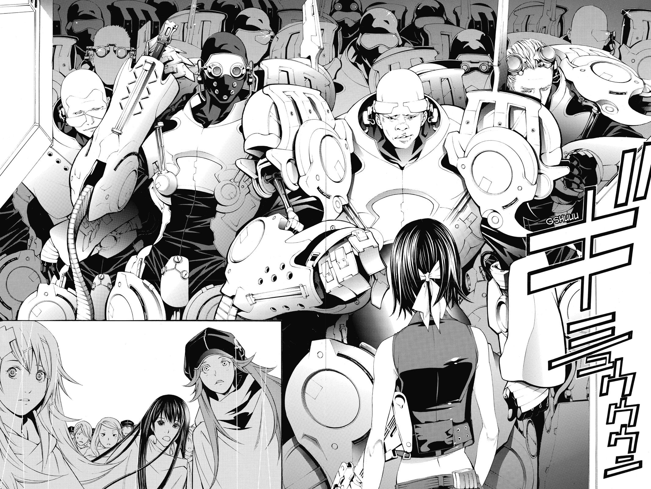 Read Air Gear en Manga Online