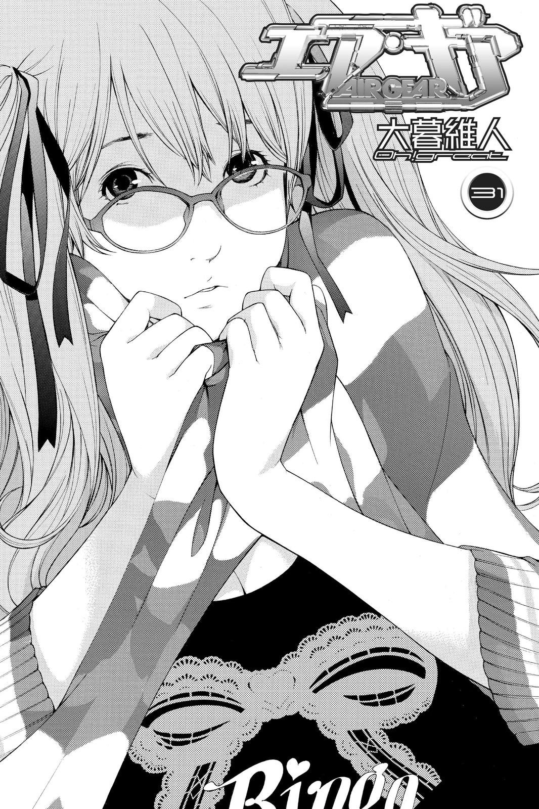 Read Air Gear en Manga Online