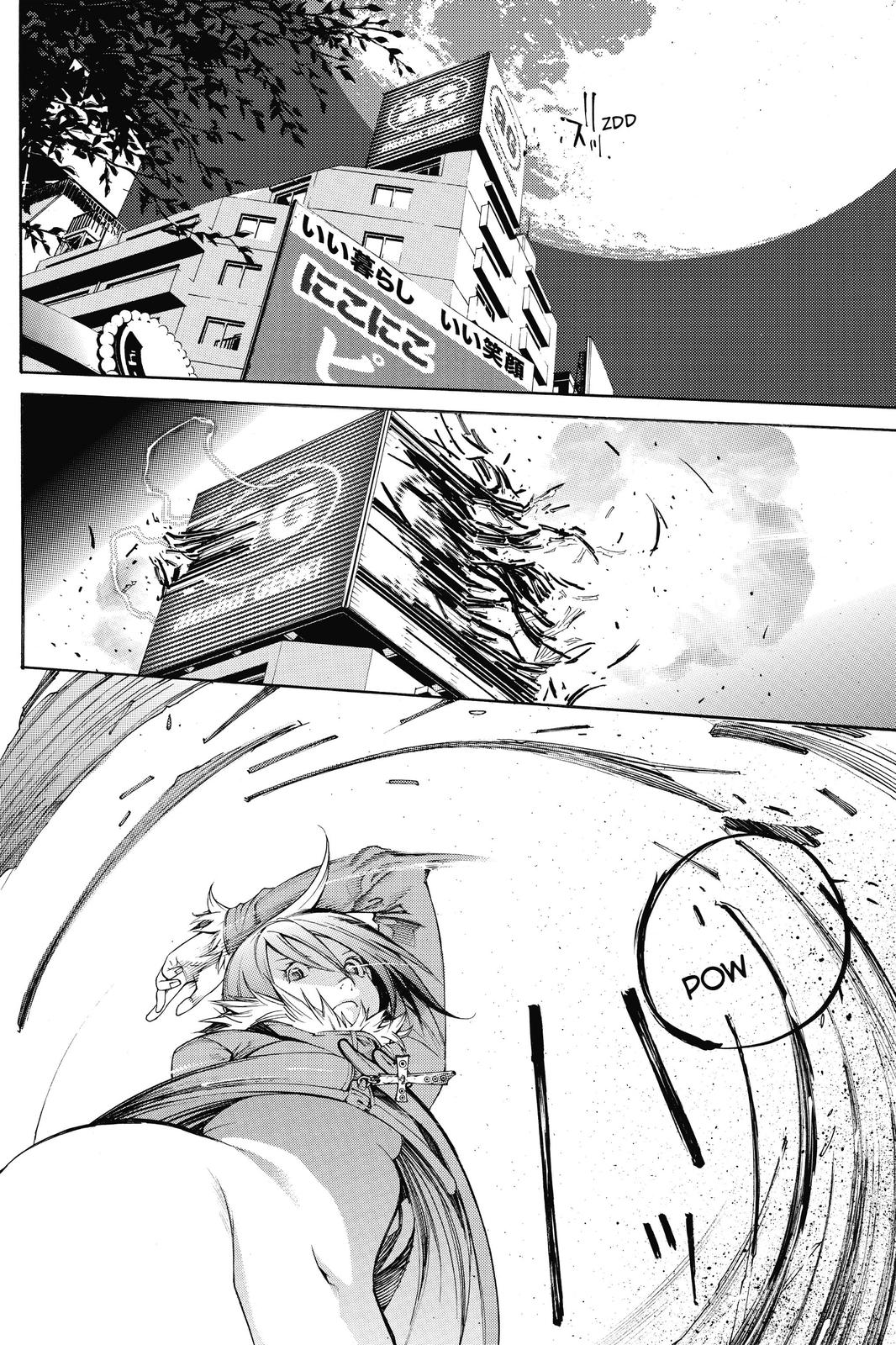Read Air Gear en Manga Online
