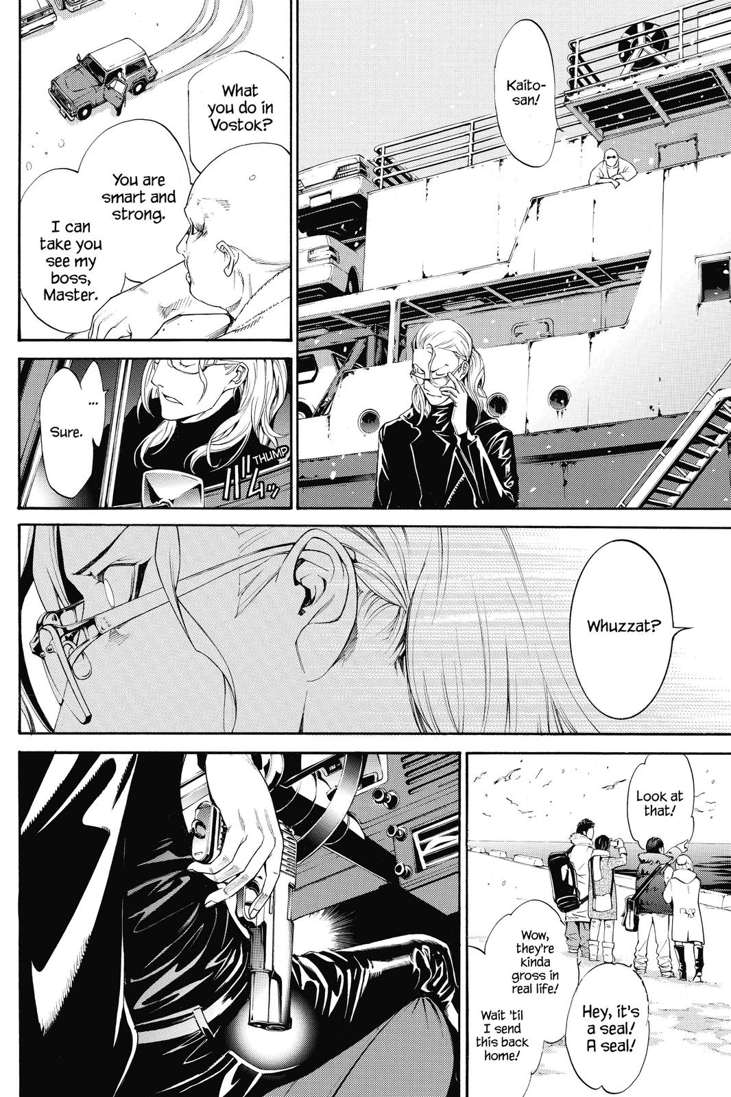 Read Air Gear en Manga Online