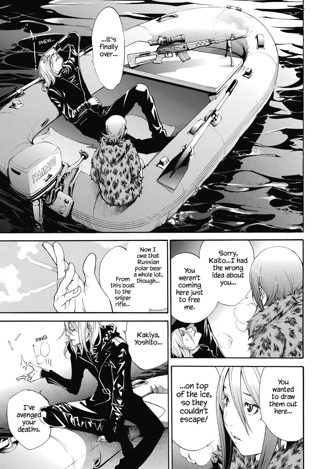 Read Air Gear en Manga Online