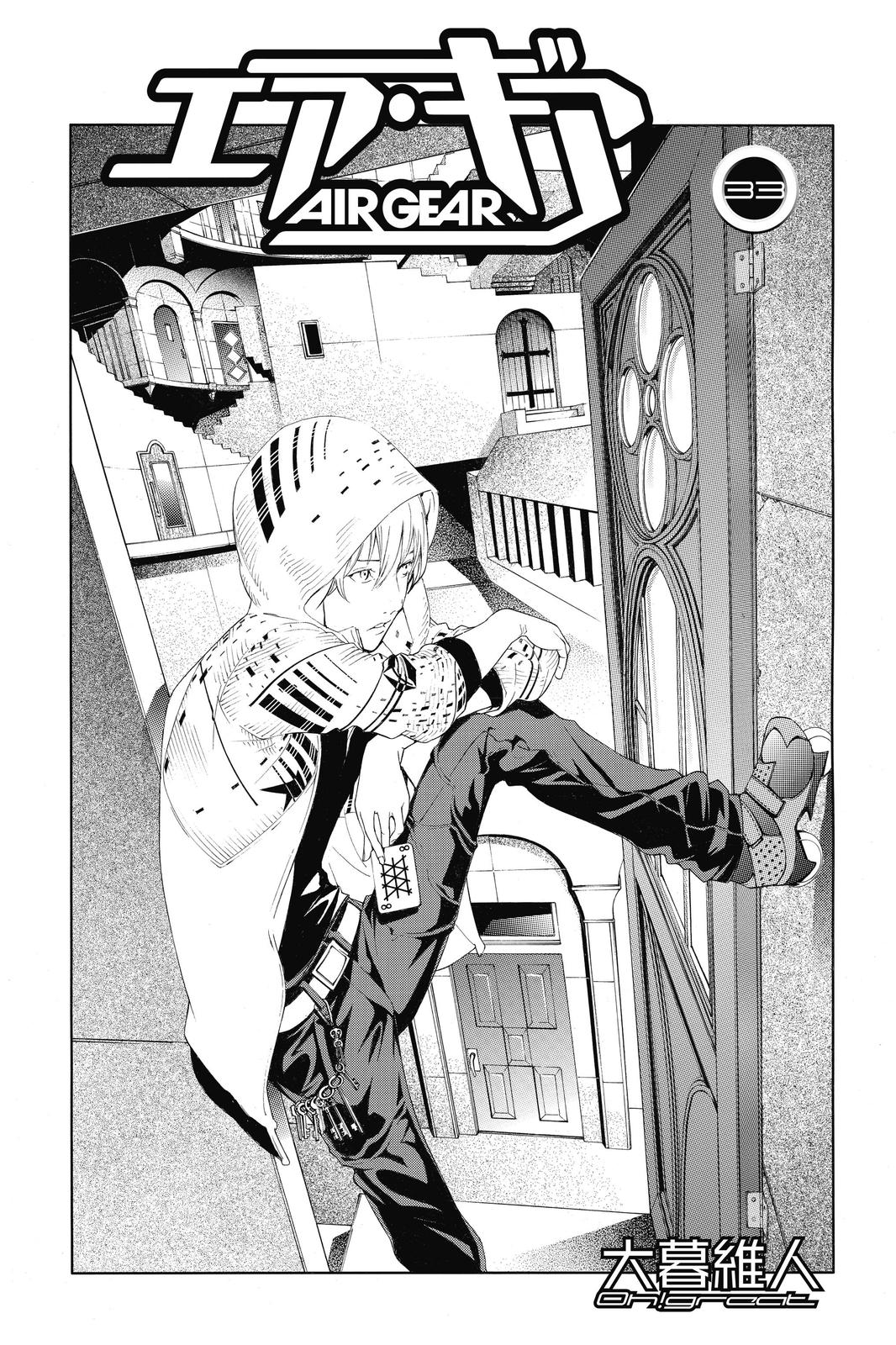 Read Air Gear en Manga Online