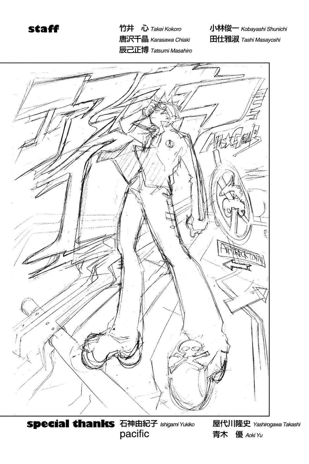 Read Air Gear en Manga Online