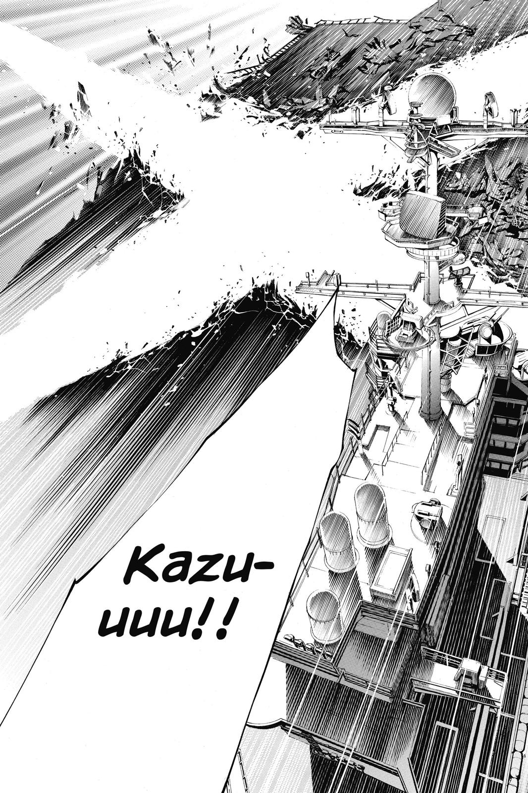 Read Air Gear en Manga Online