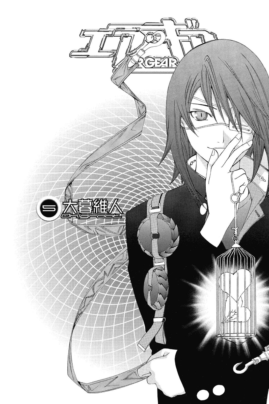 Read Air Gear en Manga Online