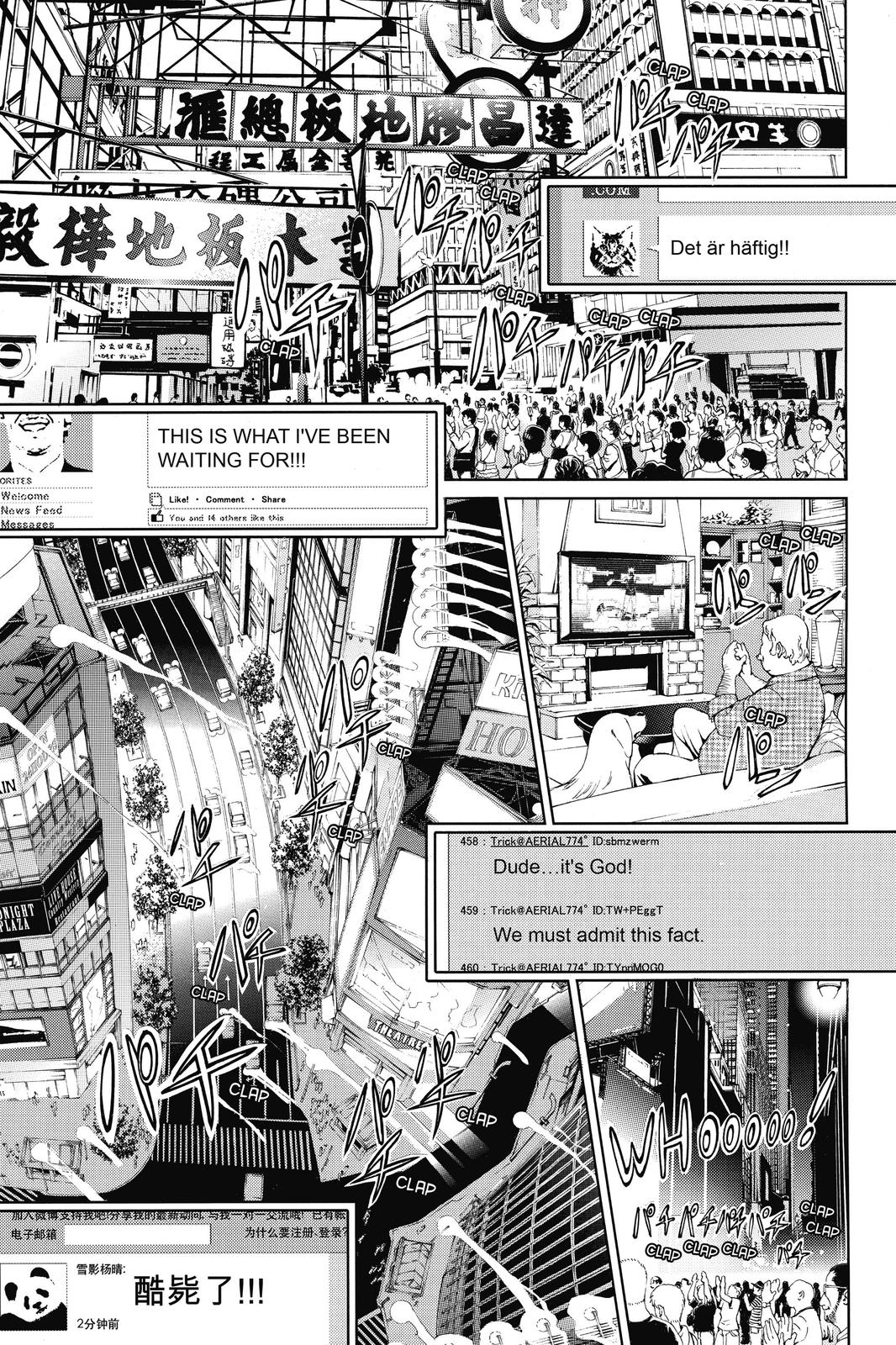 Read Air Gear en Manga Online