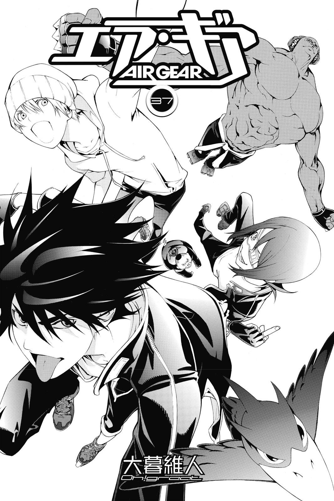 Read Air Gear en Manga Online