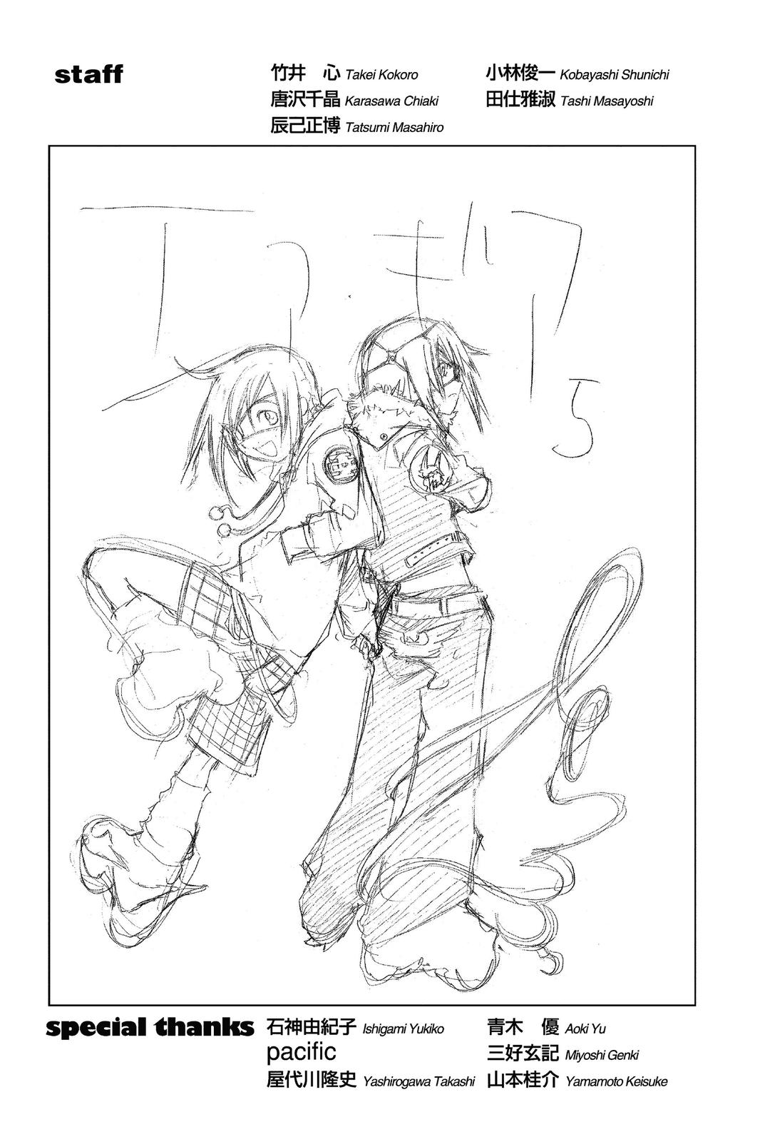 Read Air Gear en Manga Online