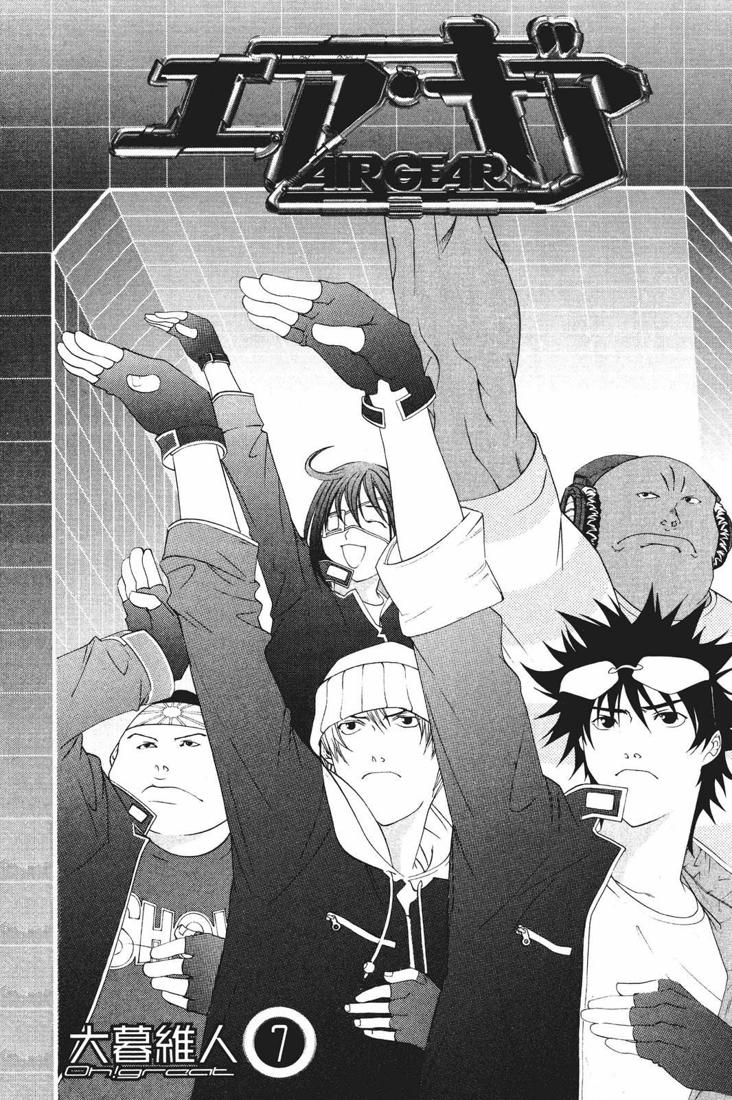 Read Air Gear en Manga Online