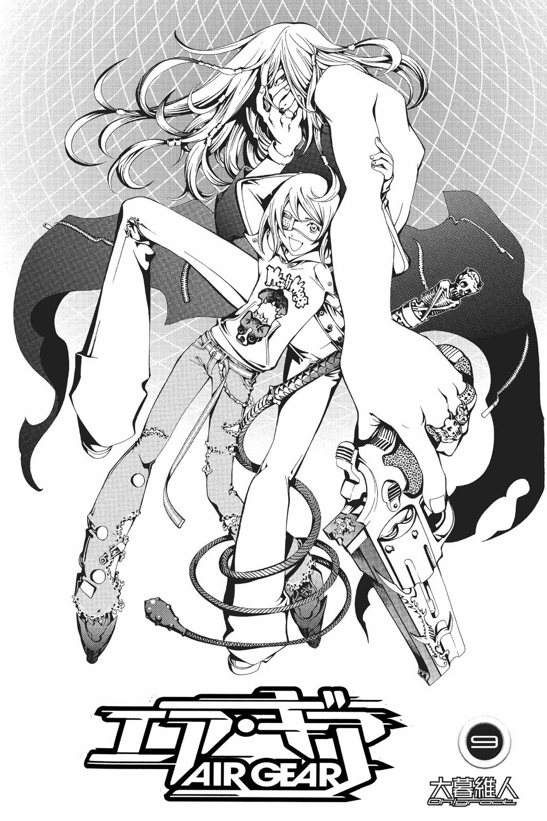 Read Air Gear en Manga Online