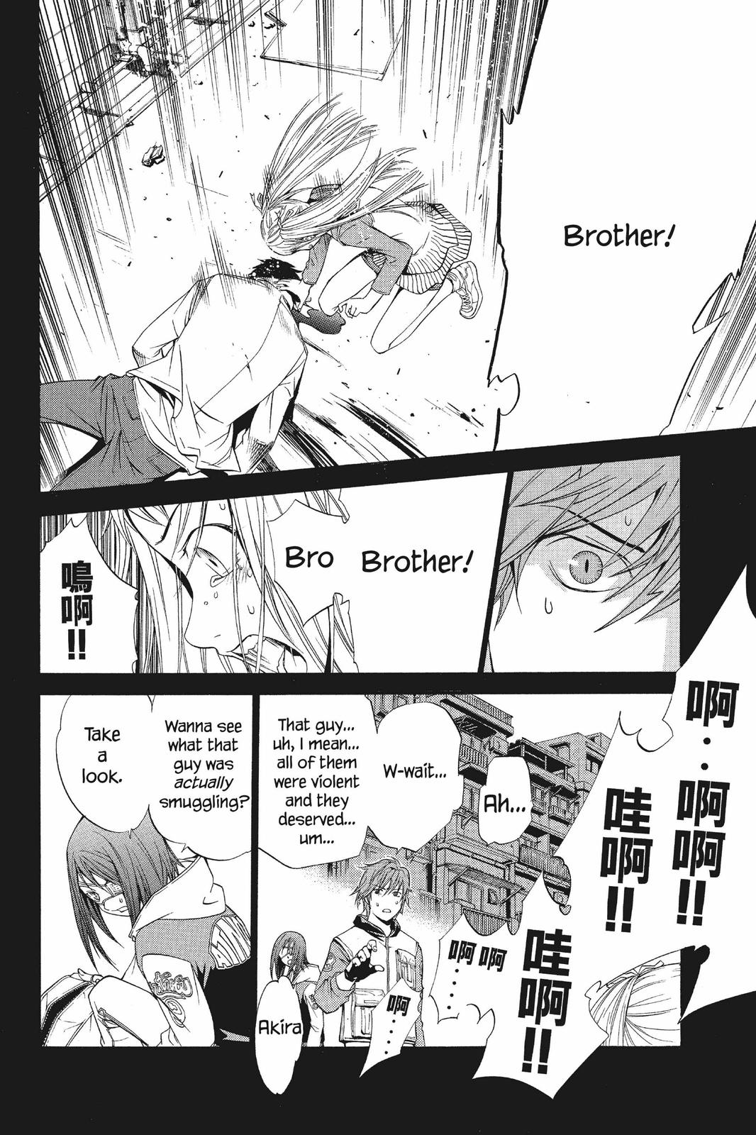 Read Air Gear en Manga Online