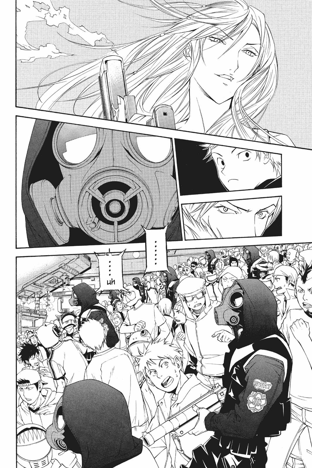 Read Air Gear en Manga Online