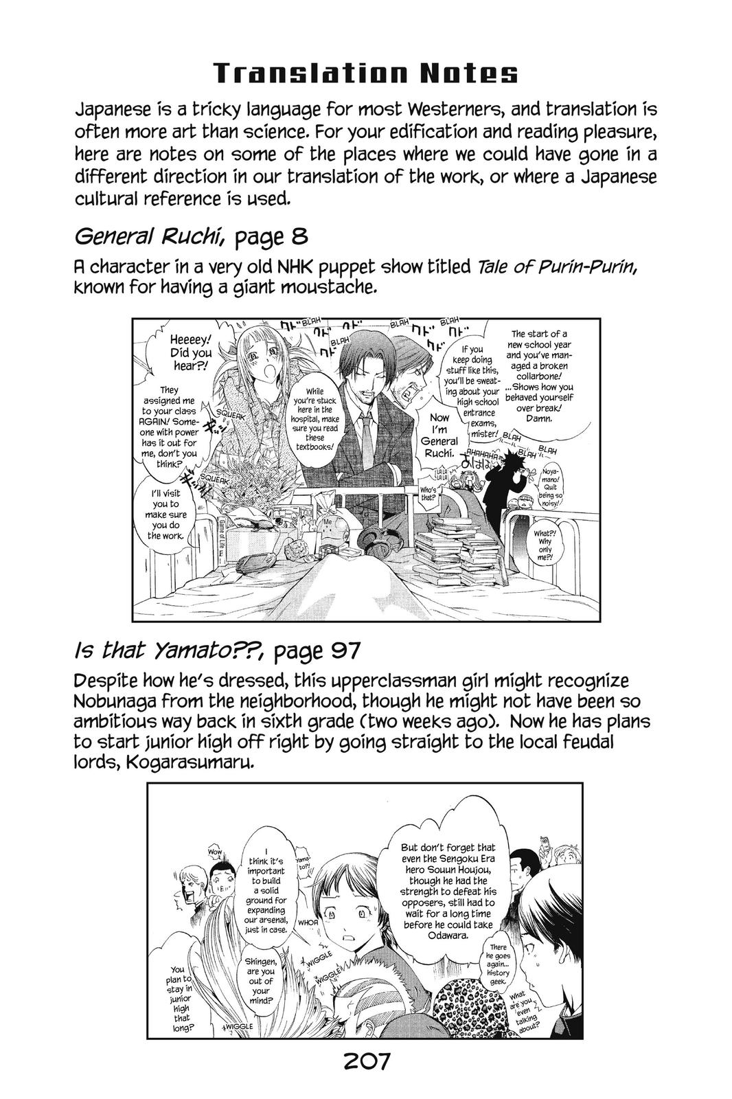 Read Air Gear en Manga Online