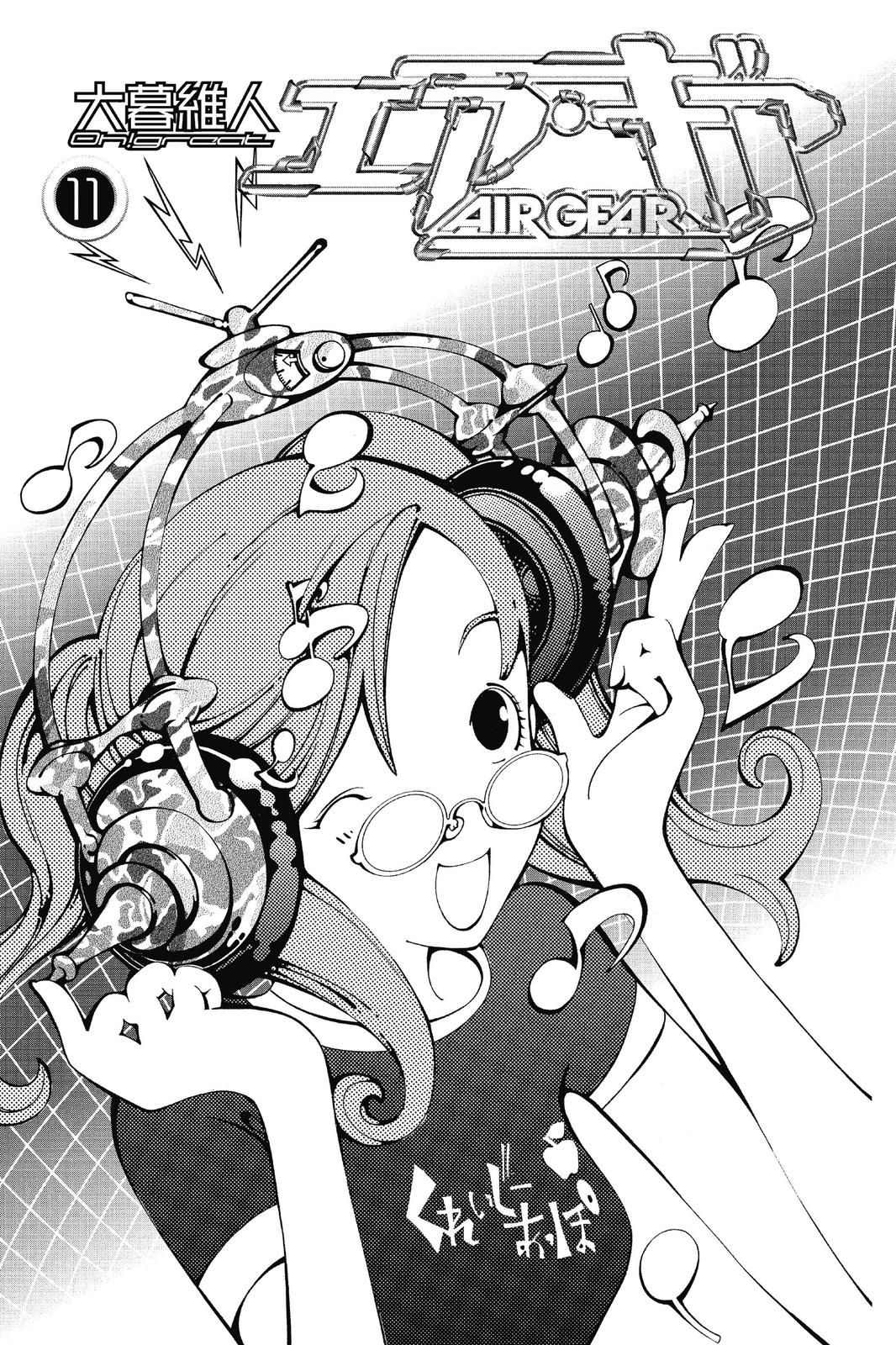 Read Air Gear en Manga Online
