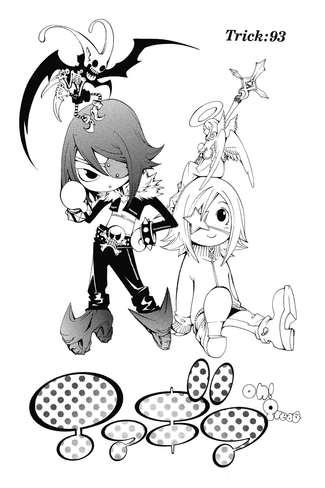 Read Air Gear en Manga Online