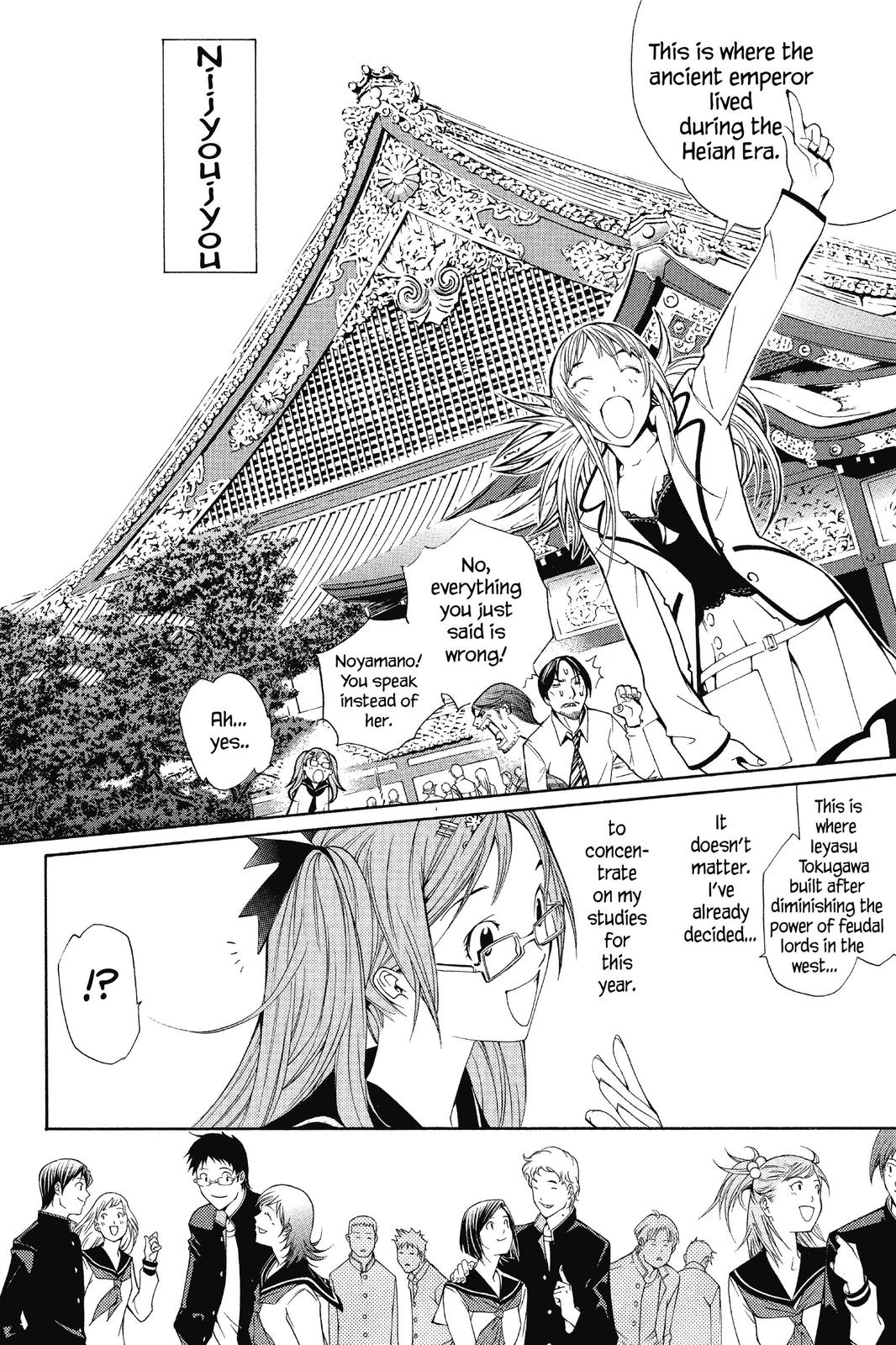 Read Air Gear en Manga Online