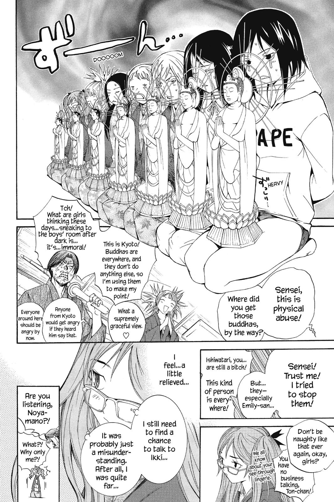 Read Air Gear en Manga Online