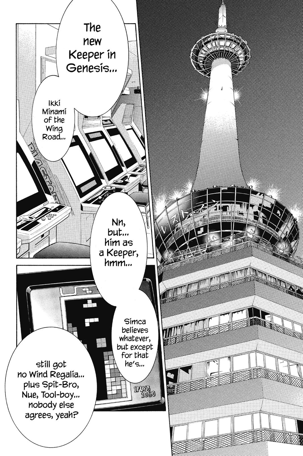 Read Air Gear en Manga Online
