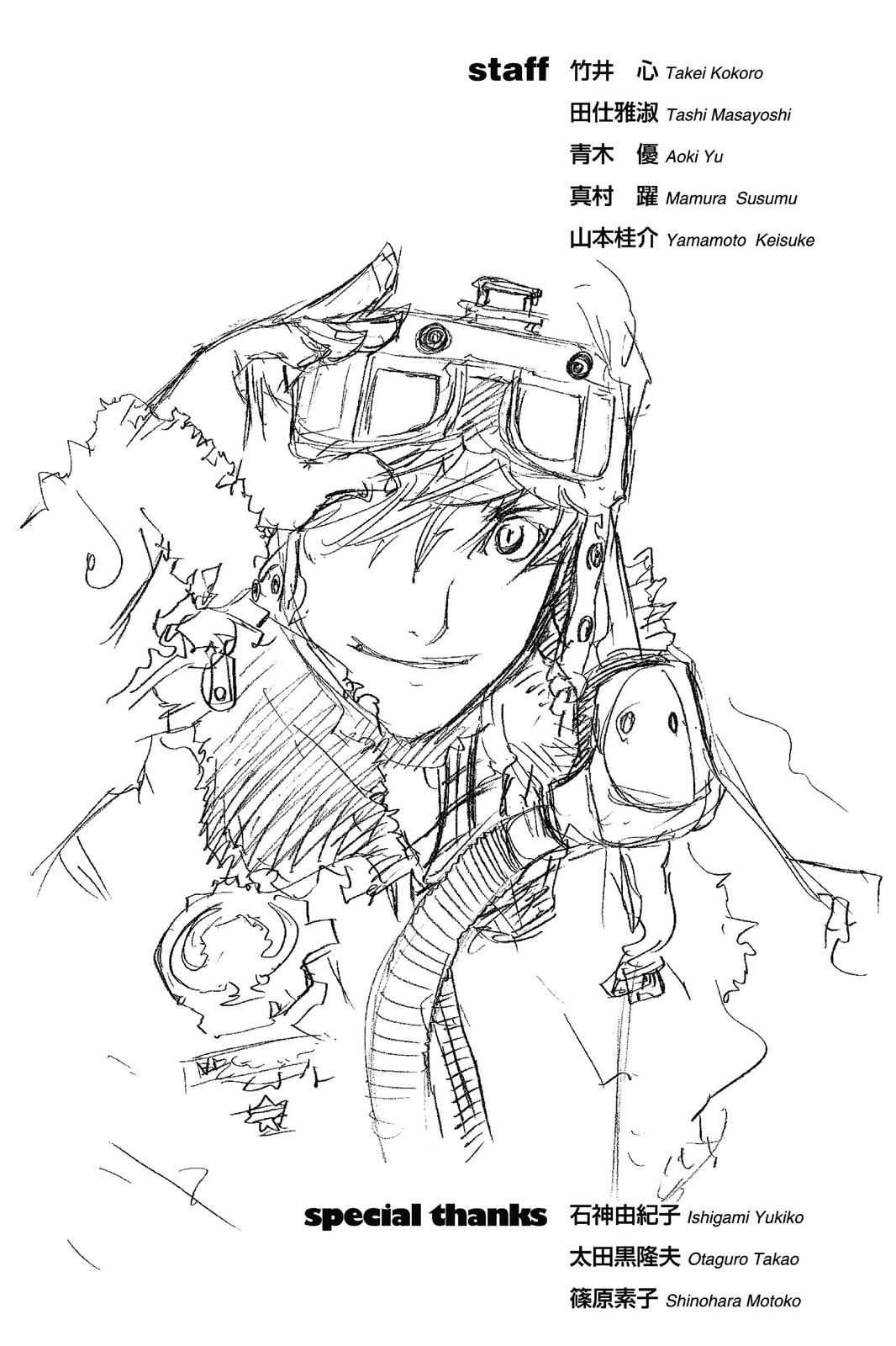 Read Air Gear en Manga Online