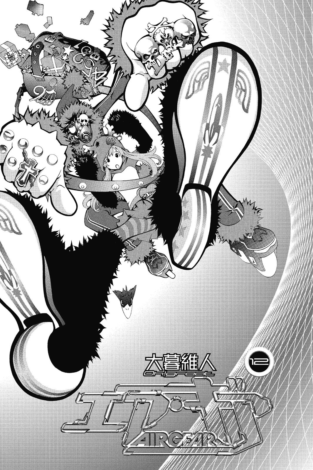 Read Air Gear en Manga Online