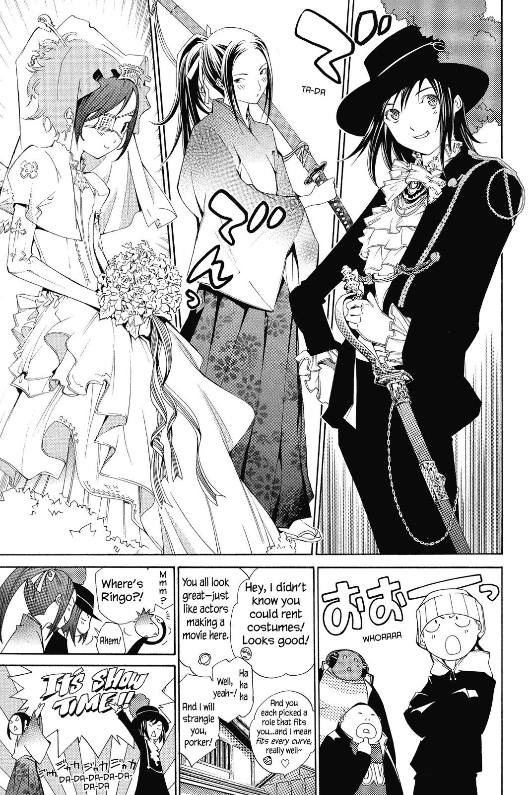 Read Air Gear en Manga Online
