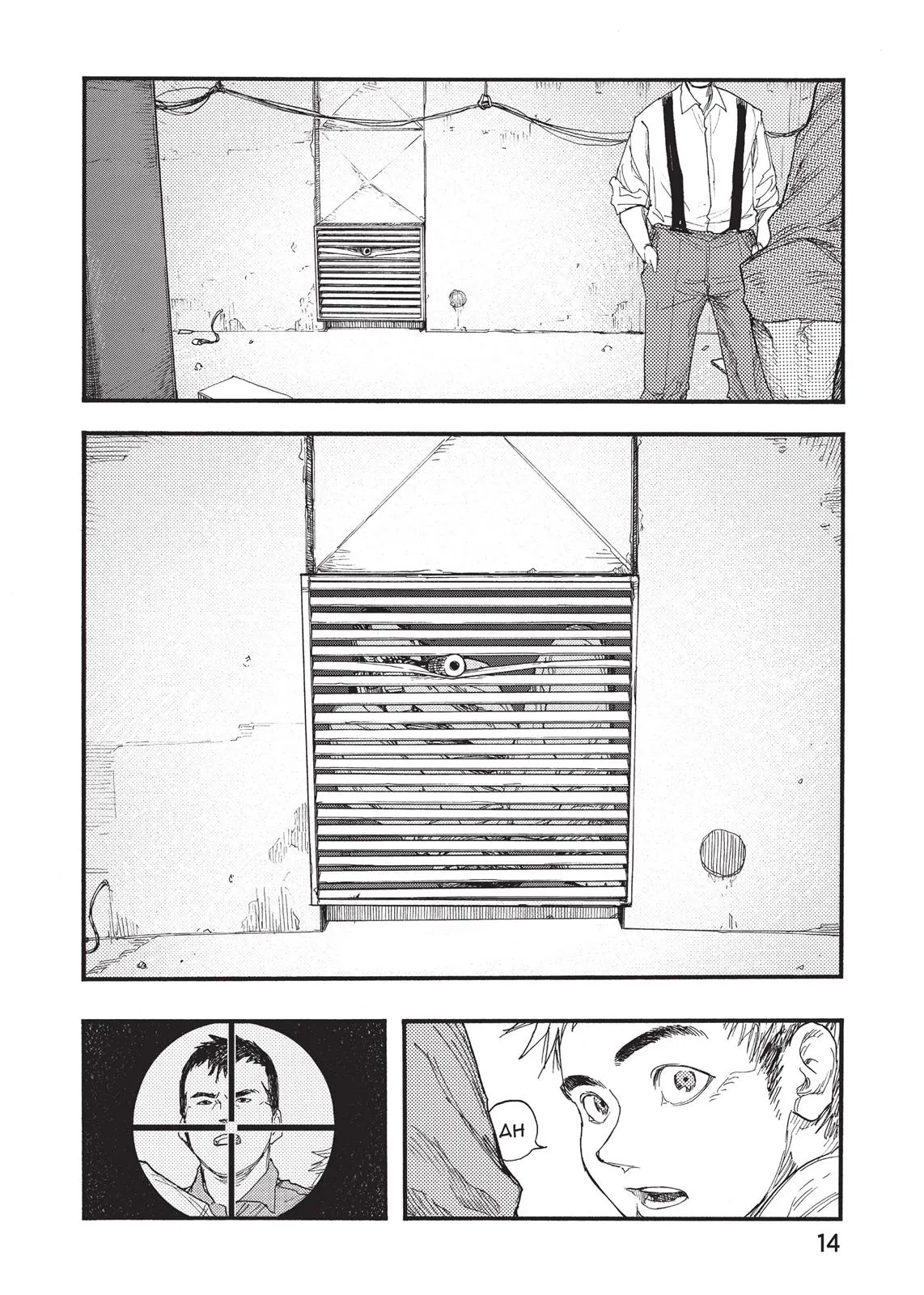 Read Ajin Demi Human en Manga Online