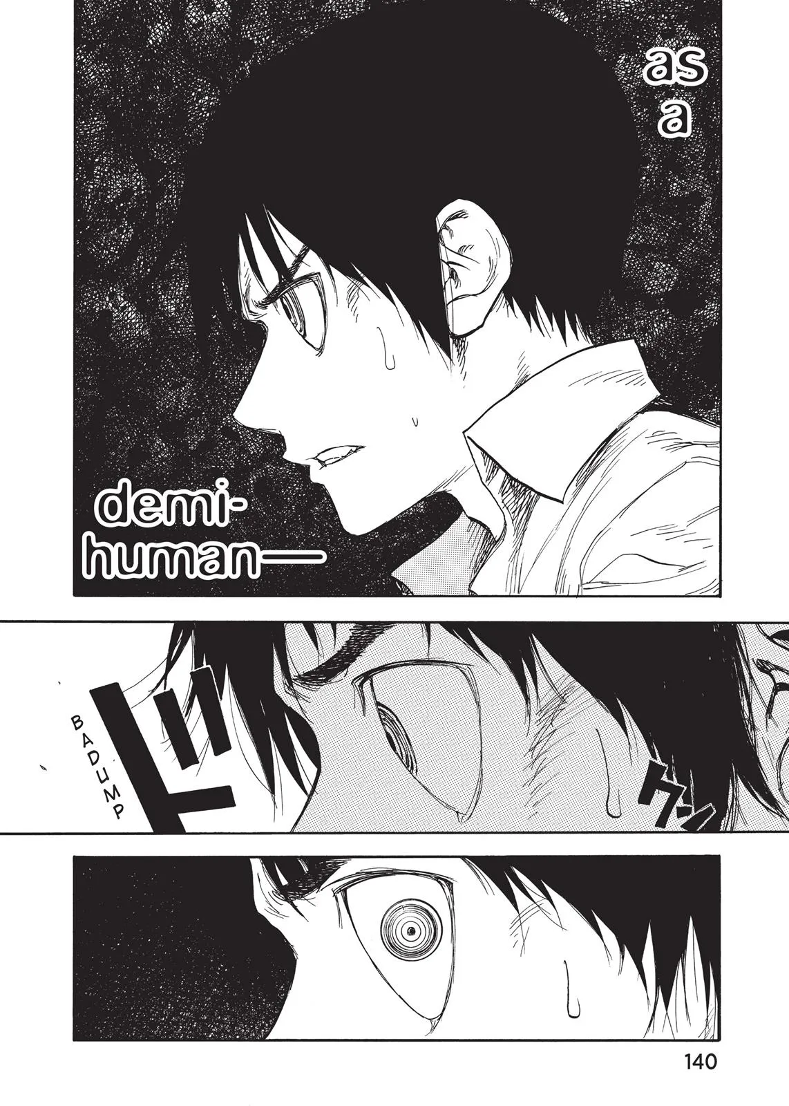 Read Ajin Demi Human en Manga Online